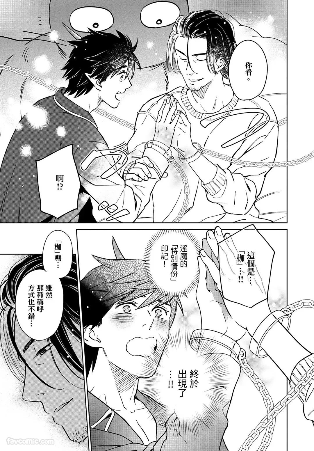 หน้า 175