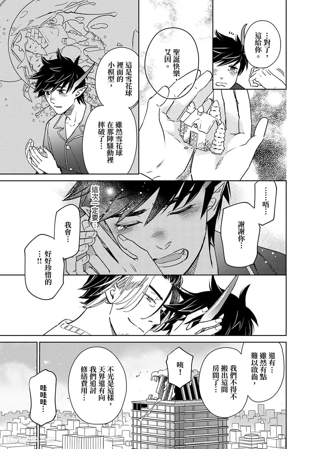 หน้า 177