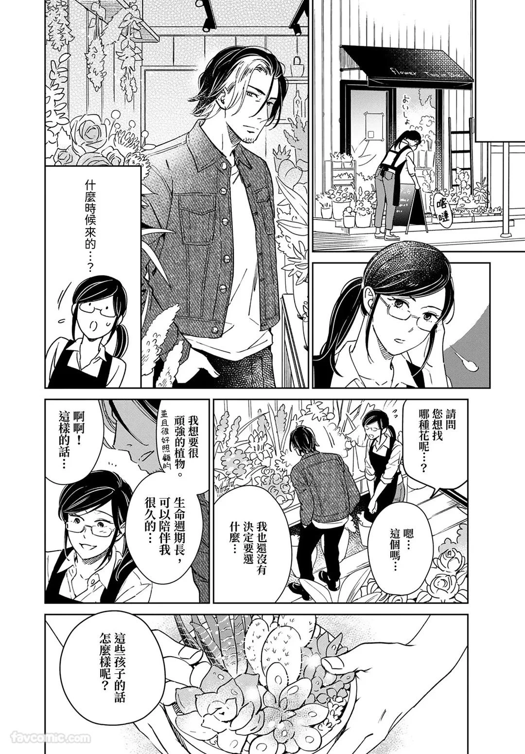หน้า 178