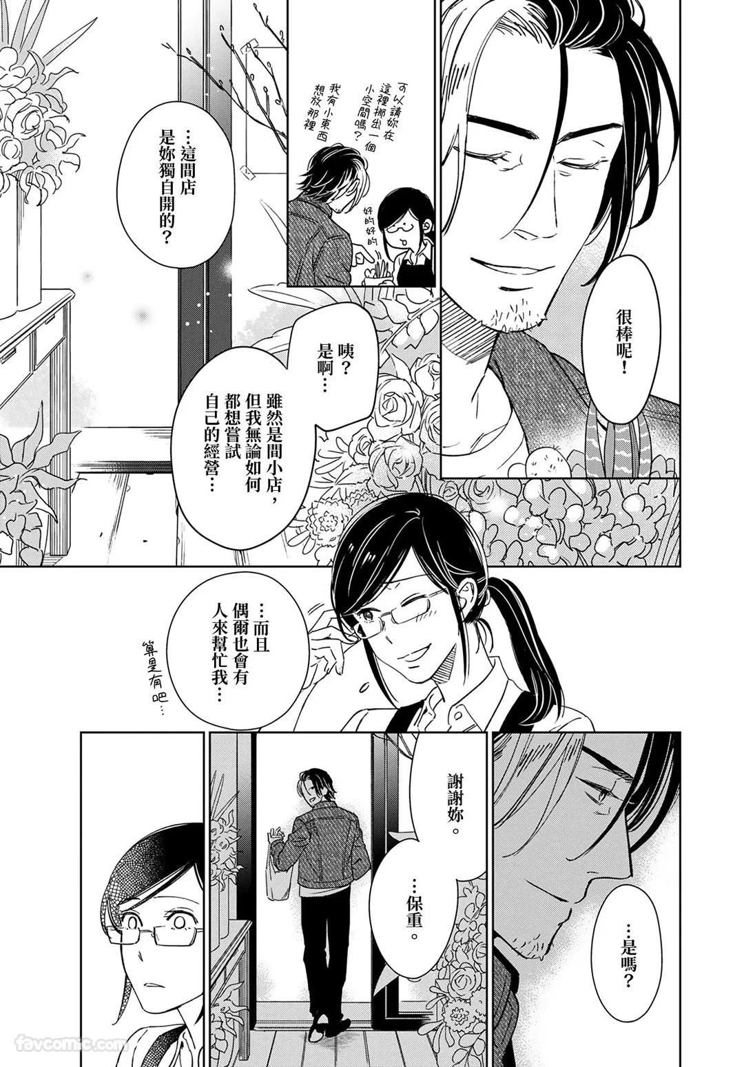 หน้า 179