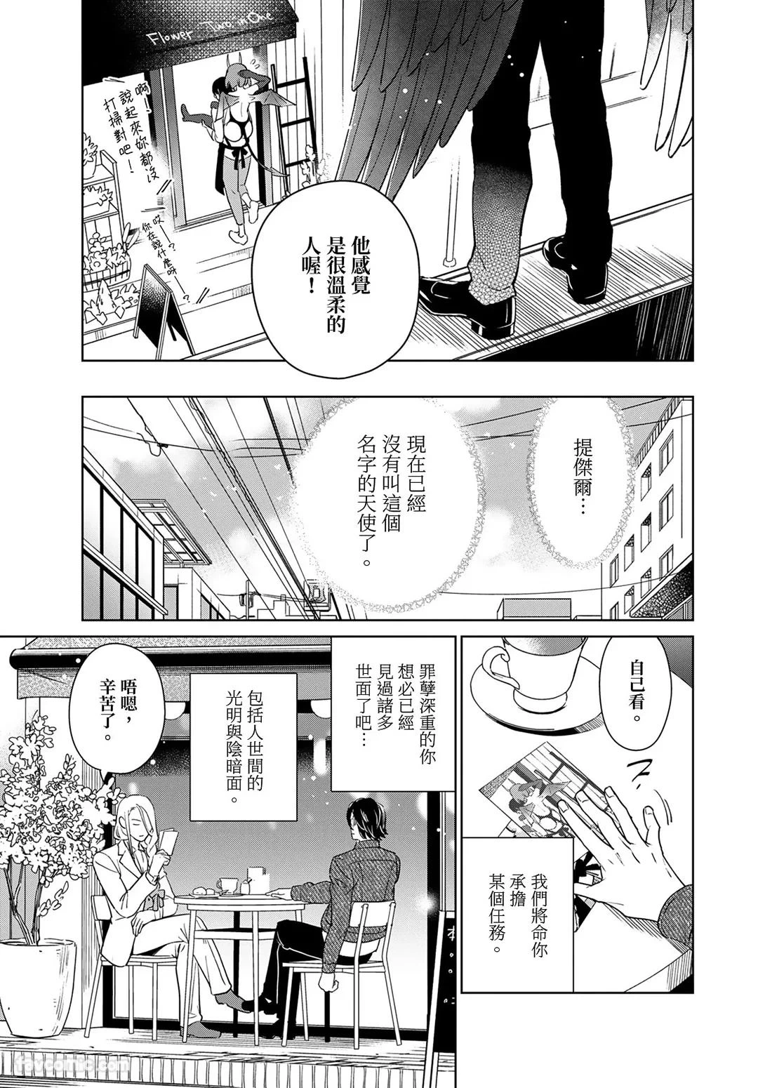 หน้า 181