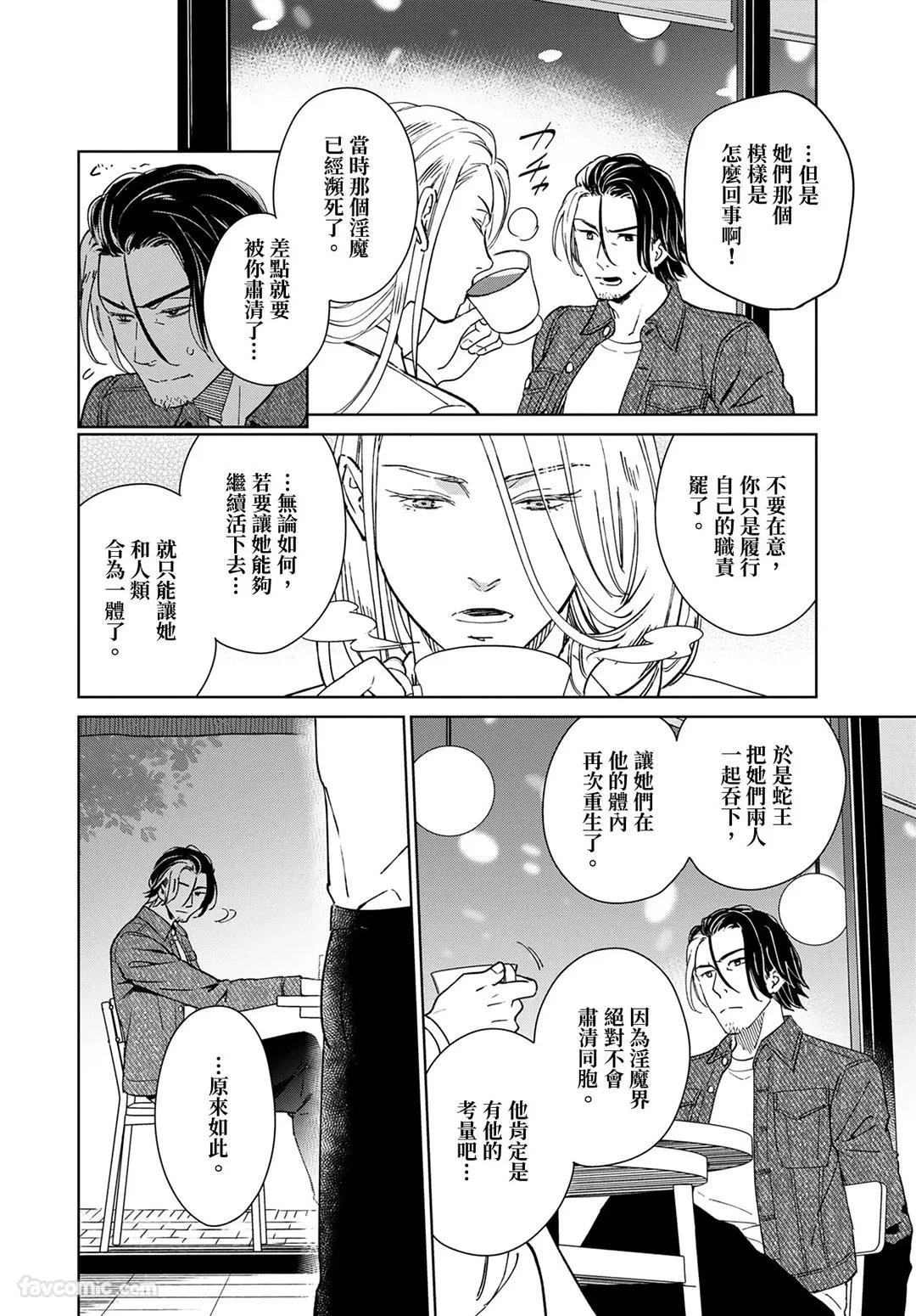 หน้า 182