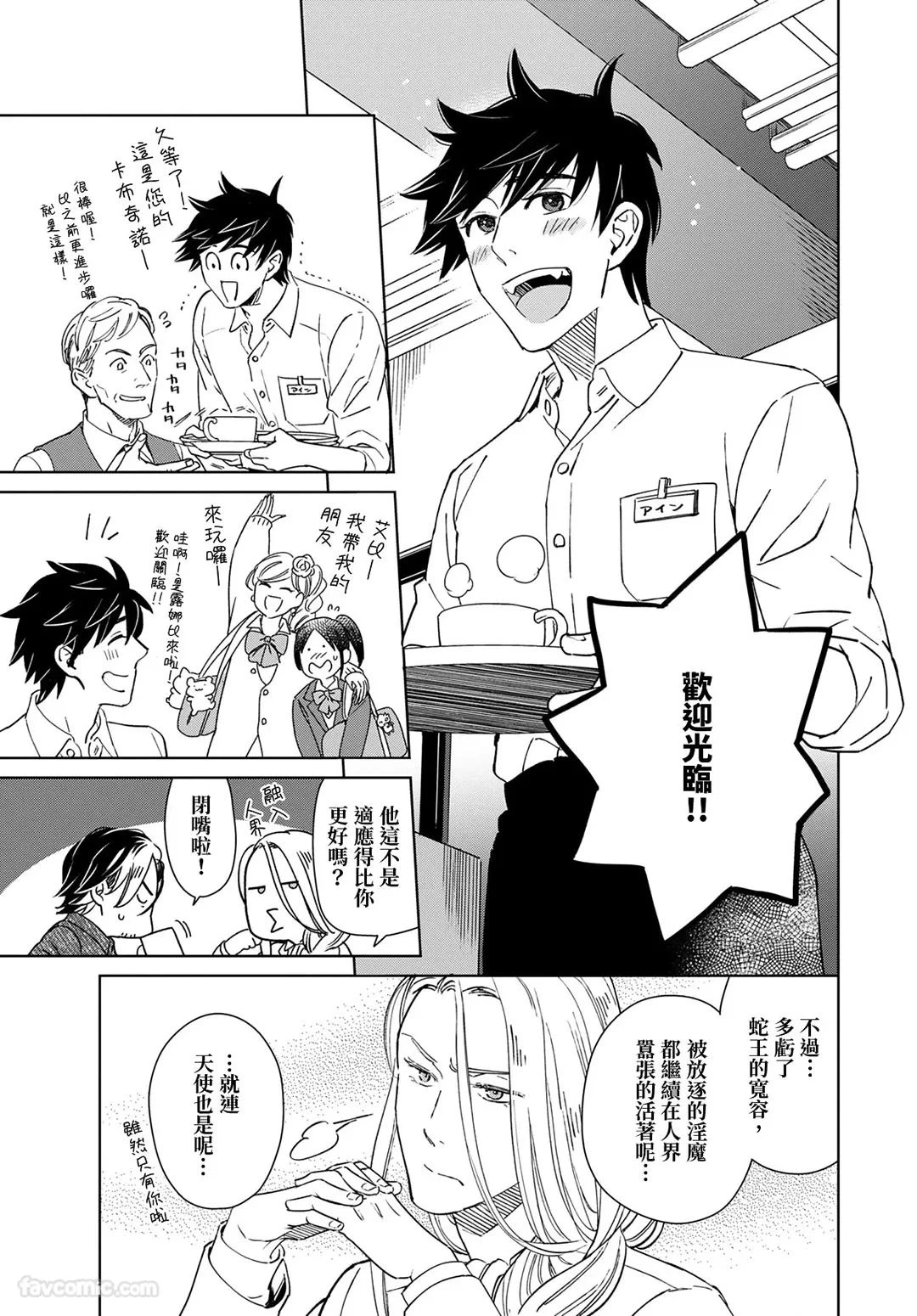 หน้า 183