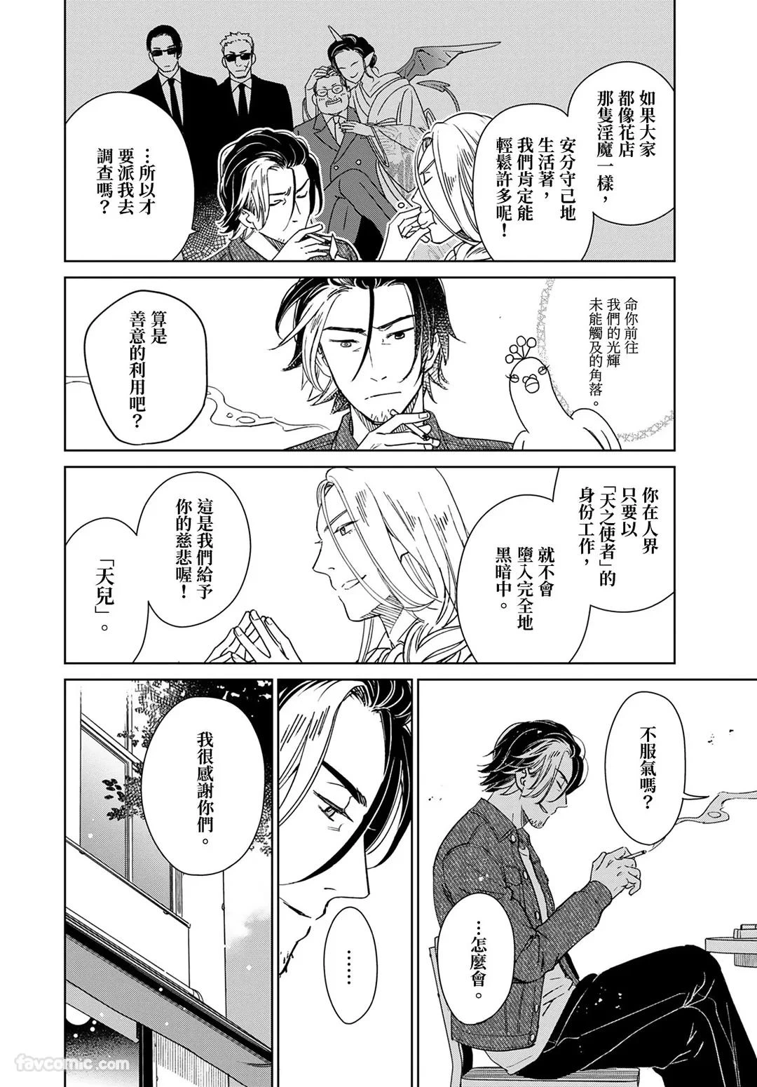 หน้า 184