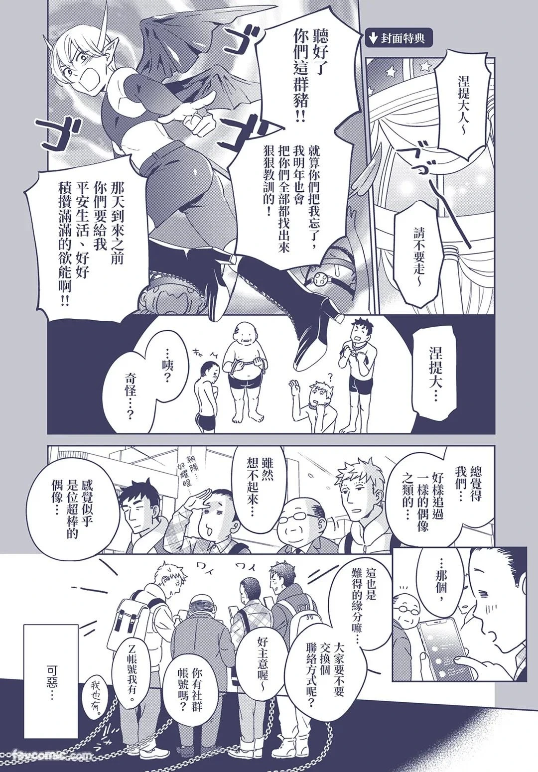 หน้า 192