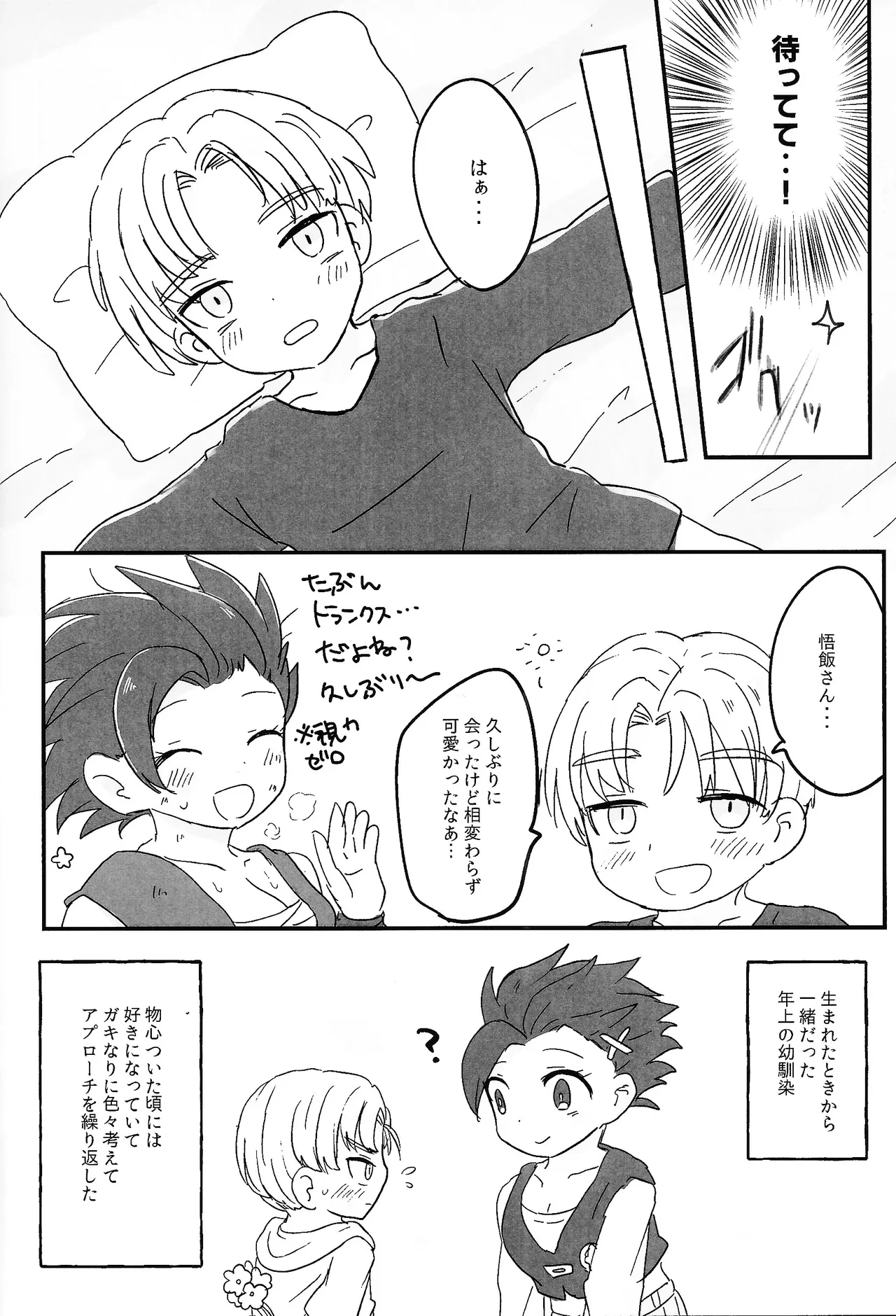 หน้า 16