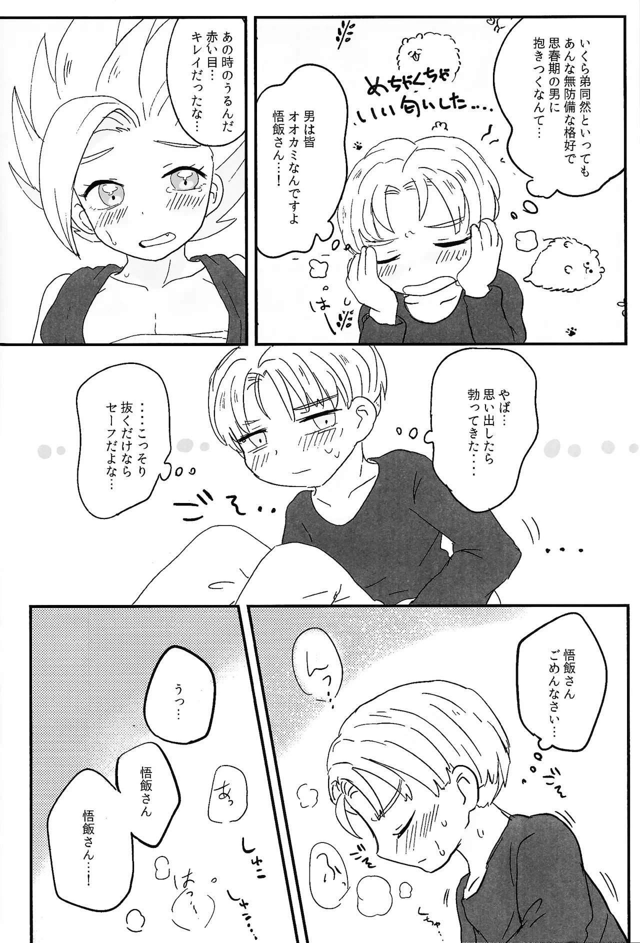 หน้า 18