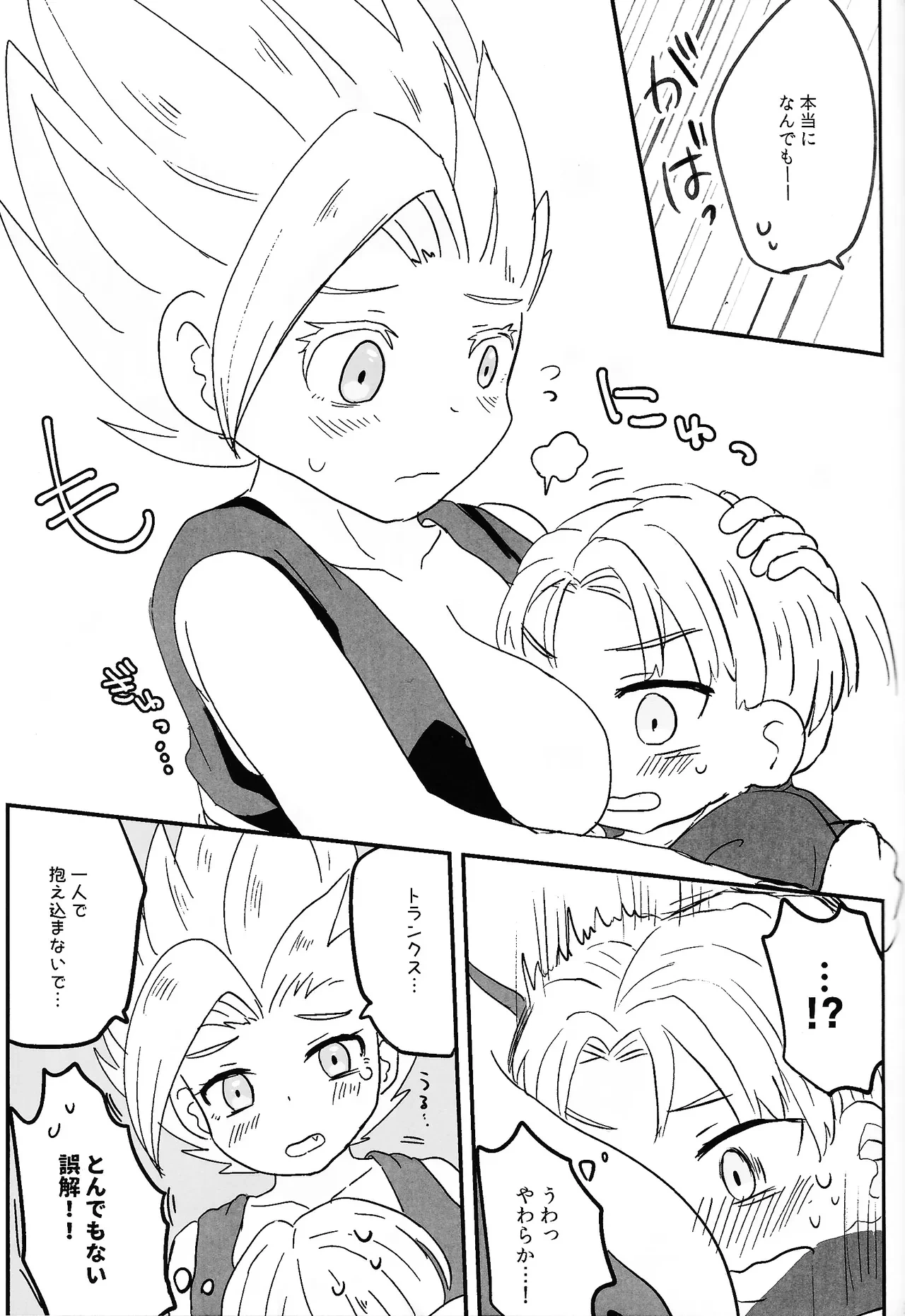 หน้า 21