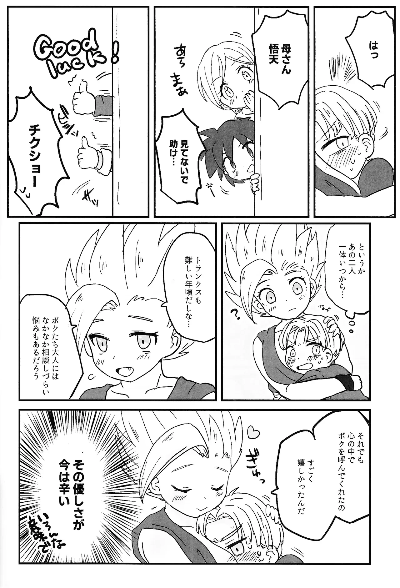 หน้า 22