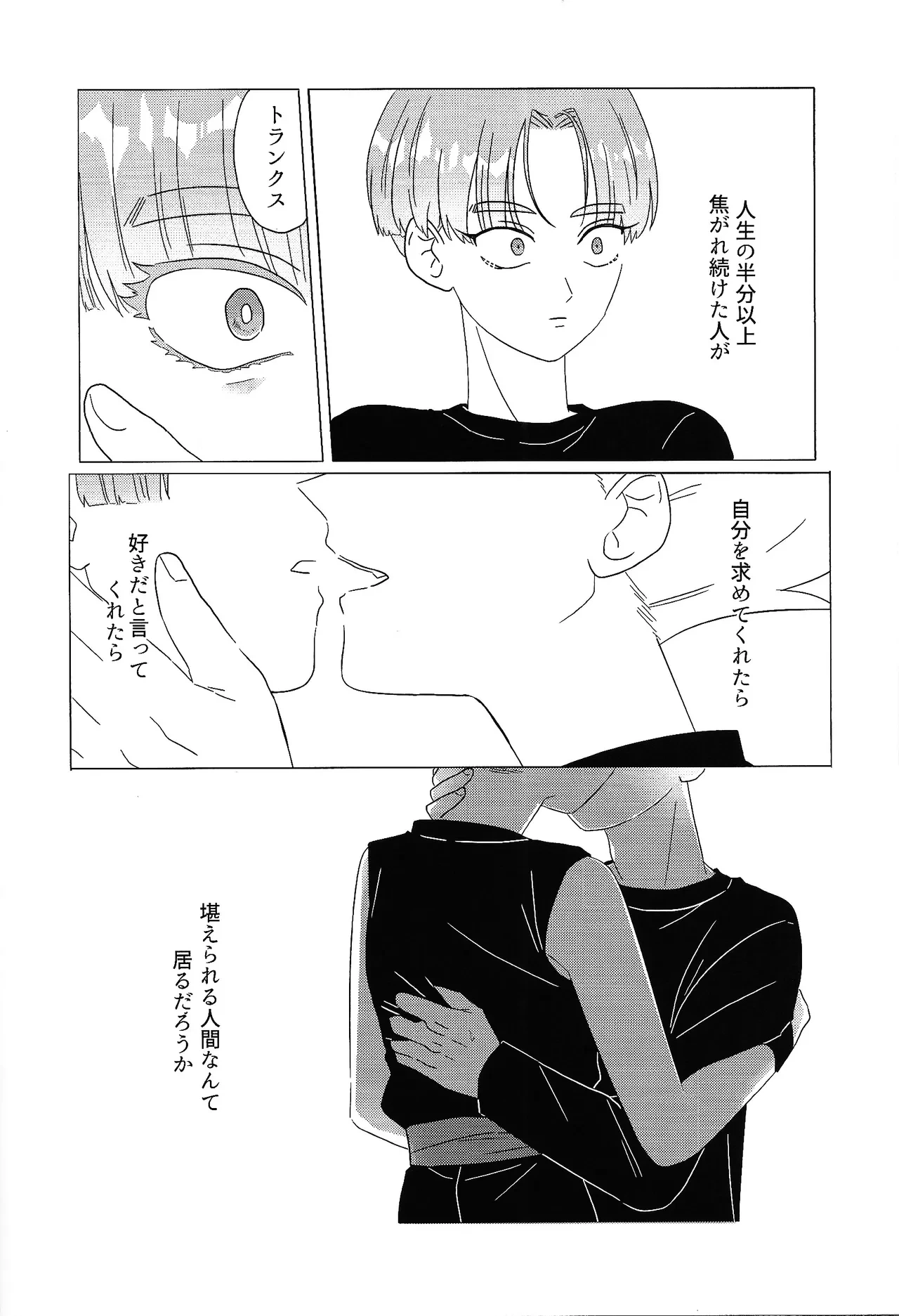 หน้า 24