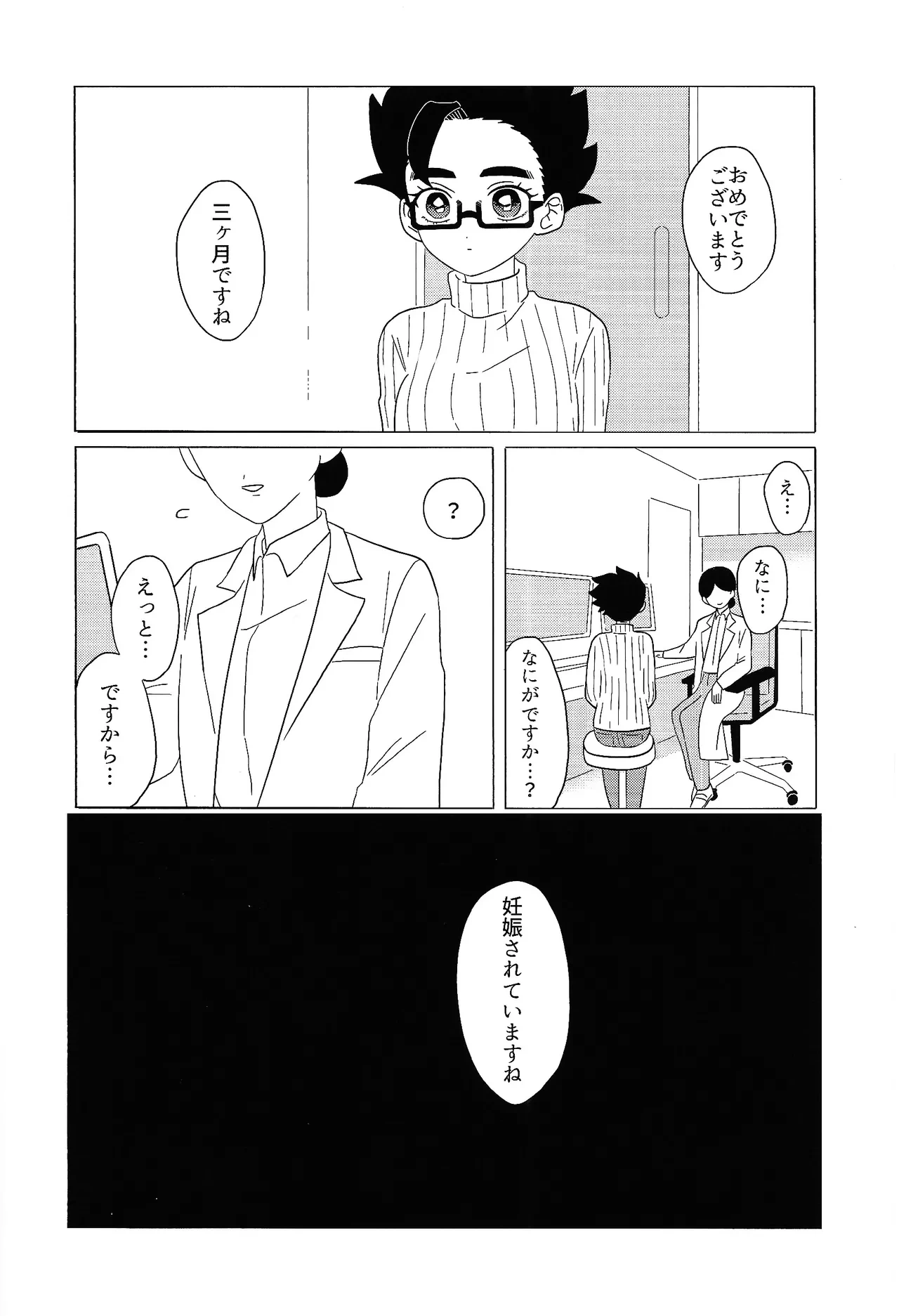 หน้า 26