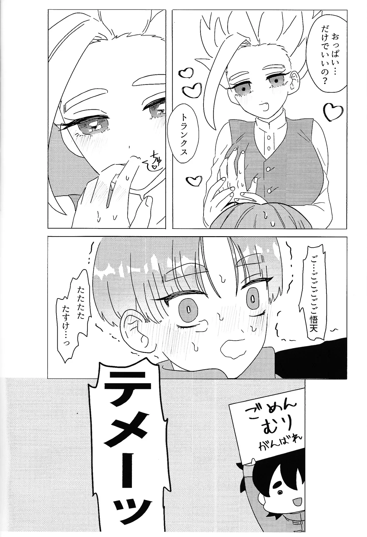 หน้า 30