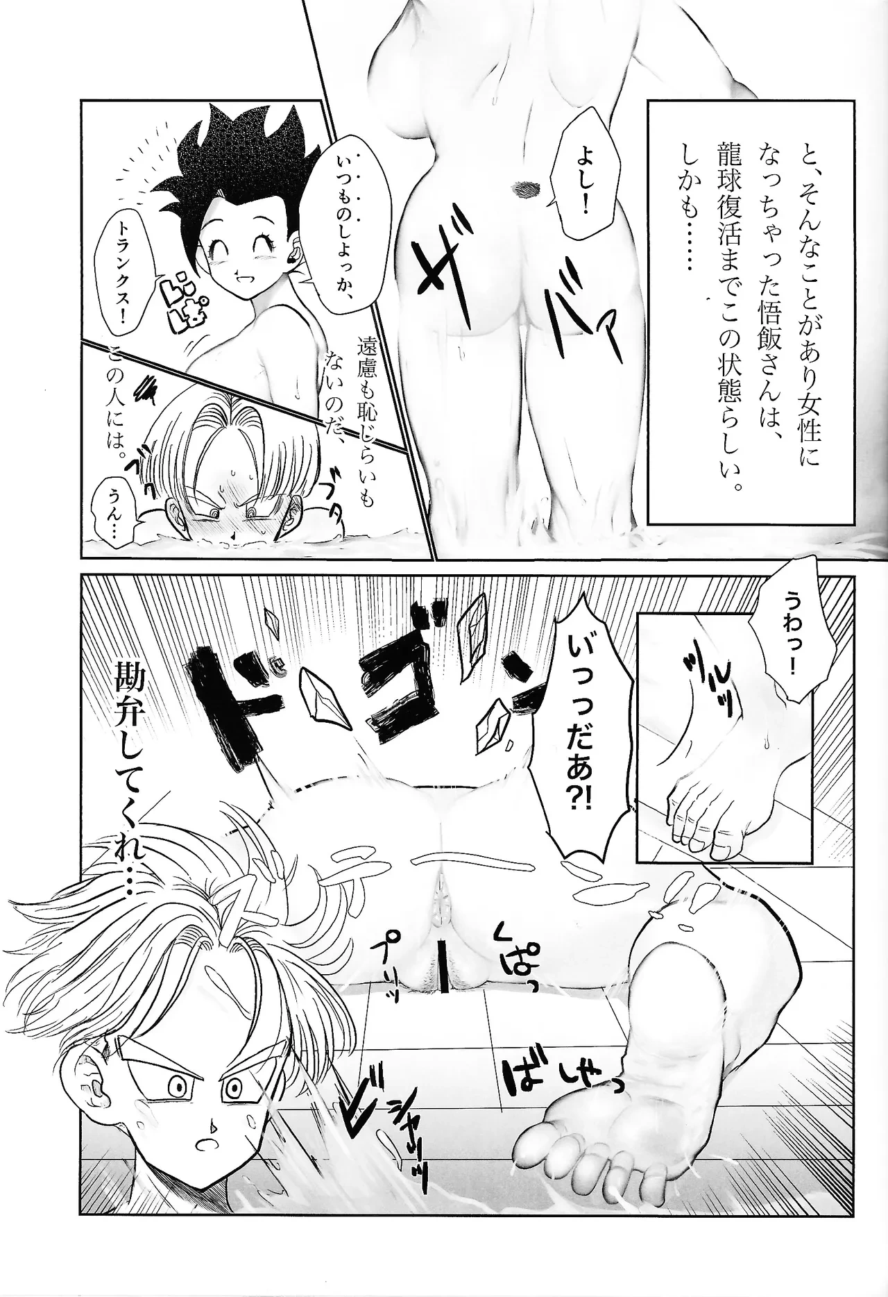 หน้า 33