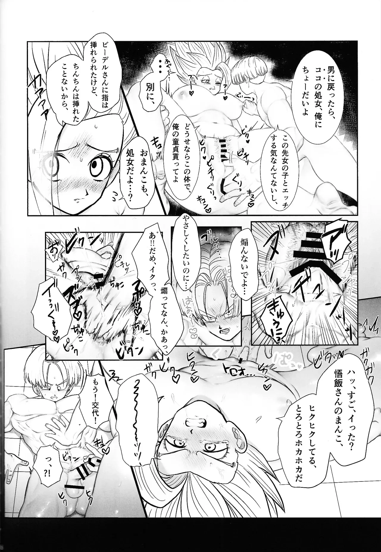 หน้า 38
