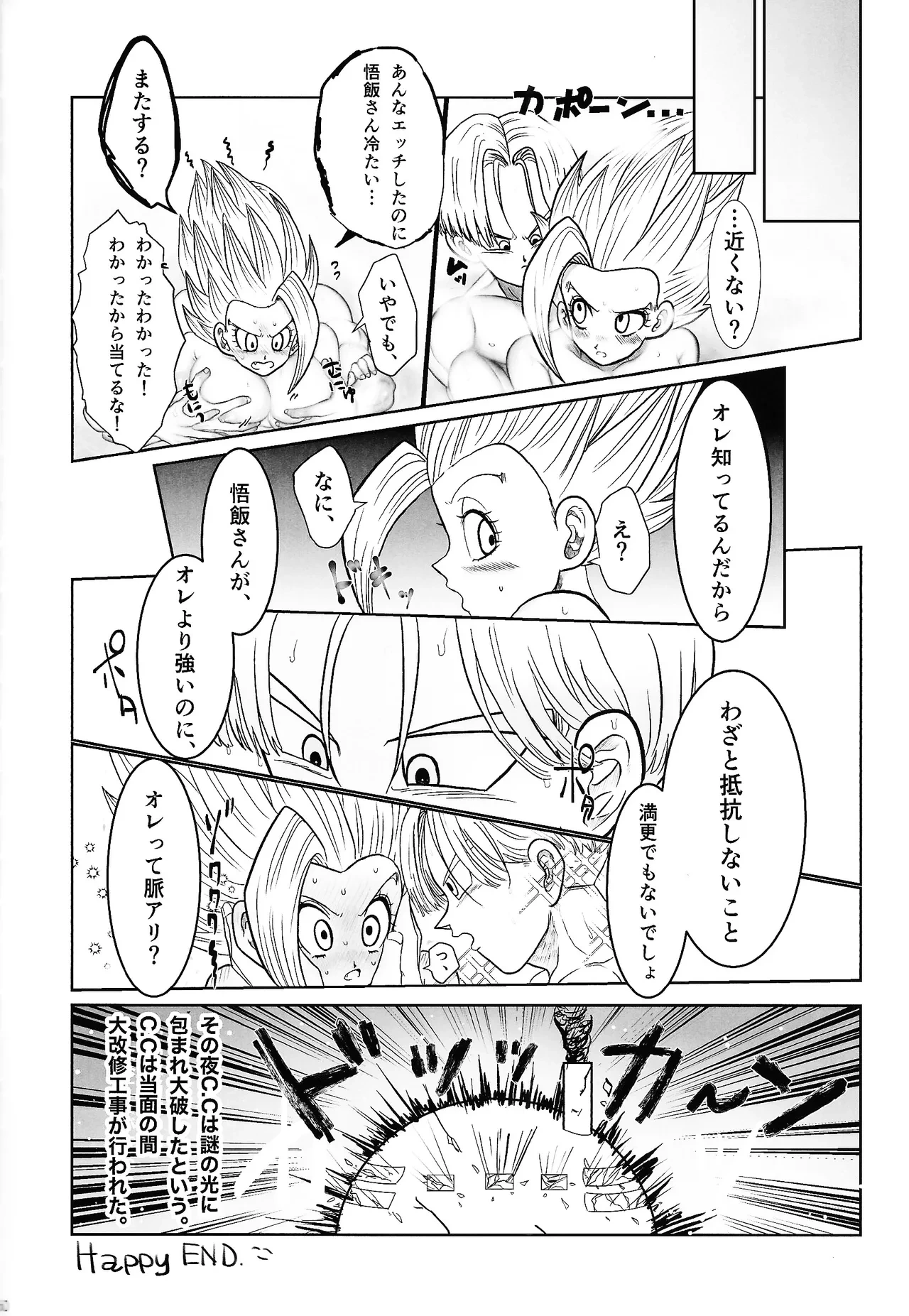หน้า 42