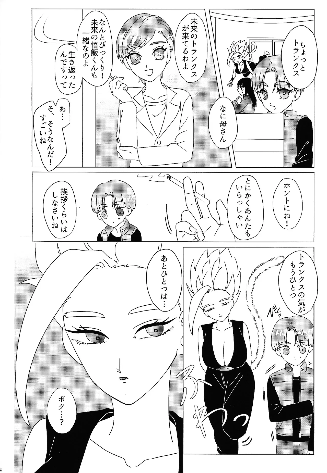 หน้า 46