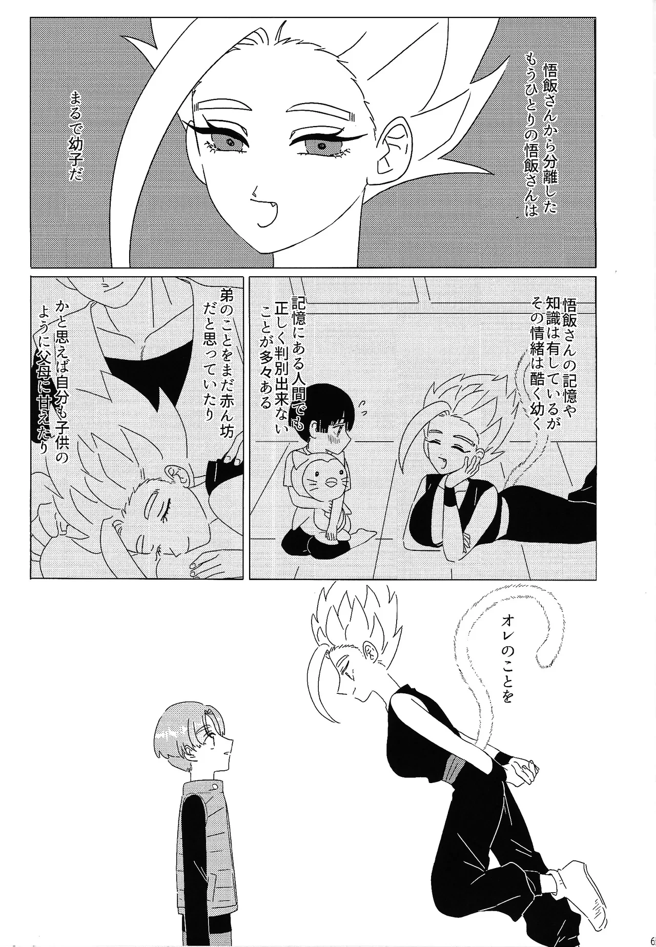 หน้า 47