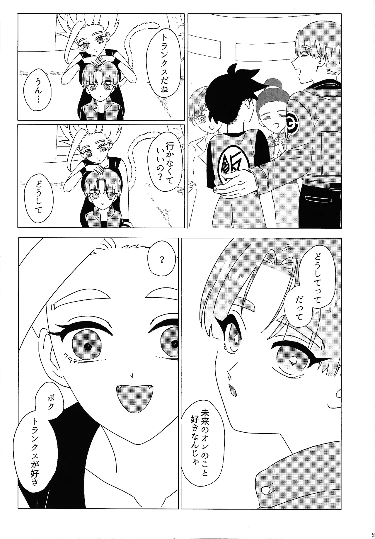หน้า 49