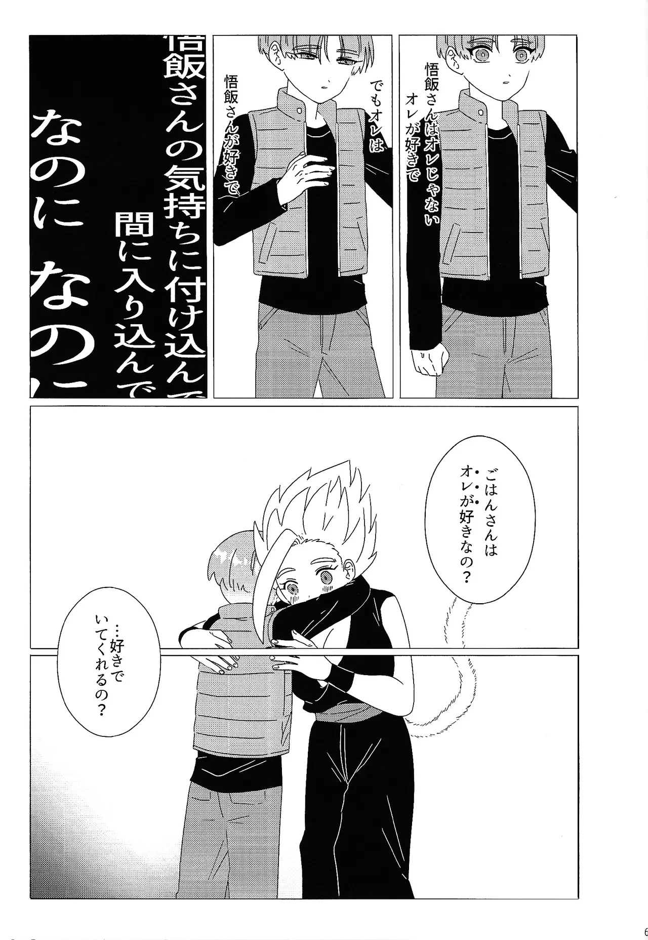 หน้า 51