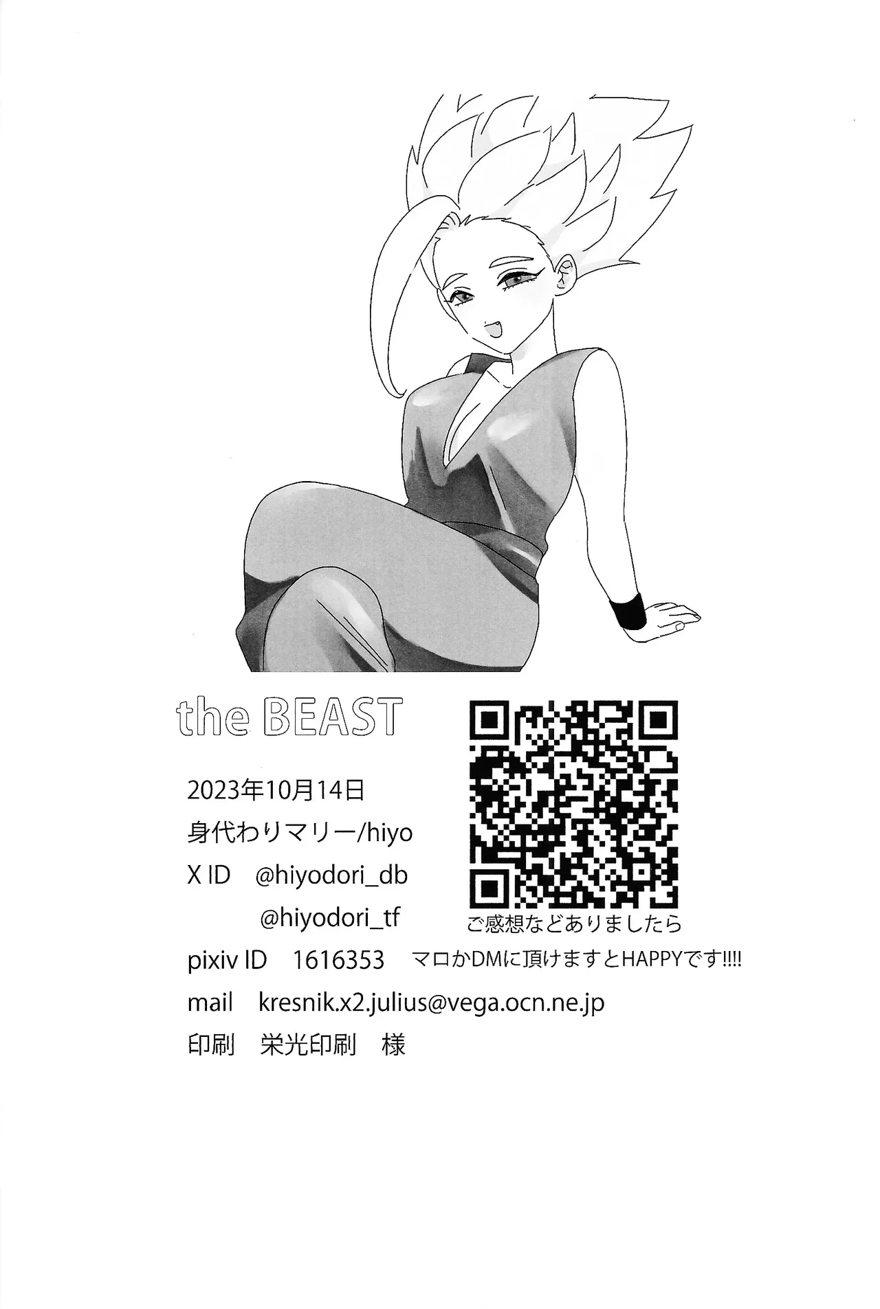 หน้า 62