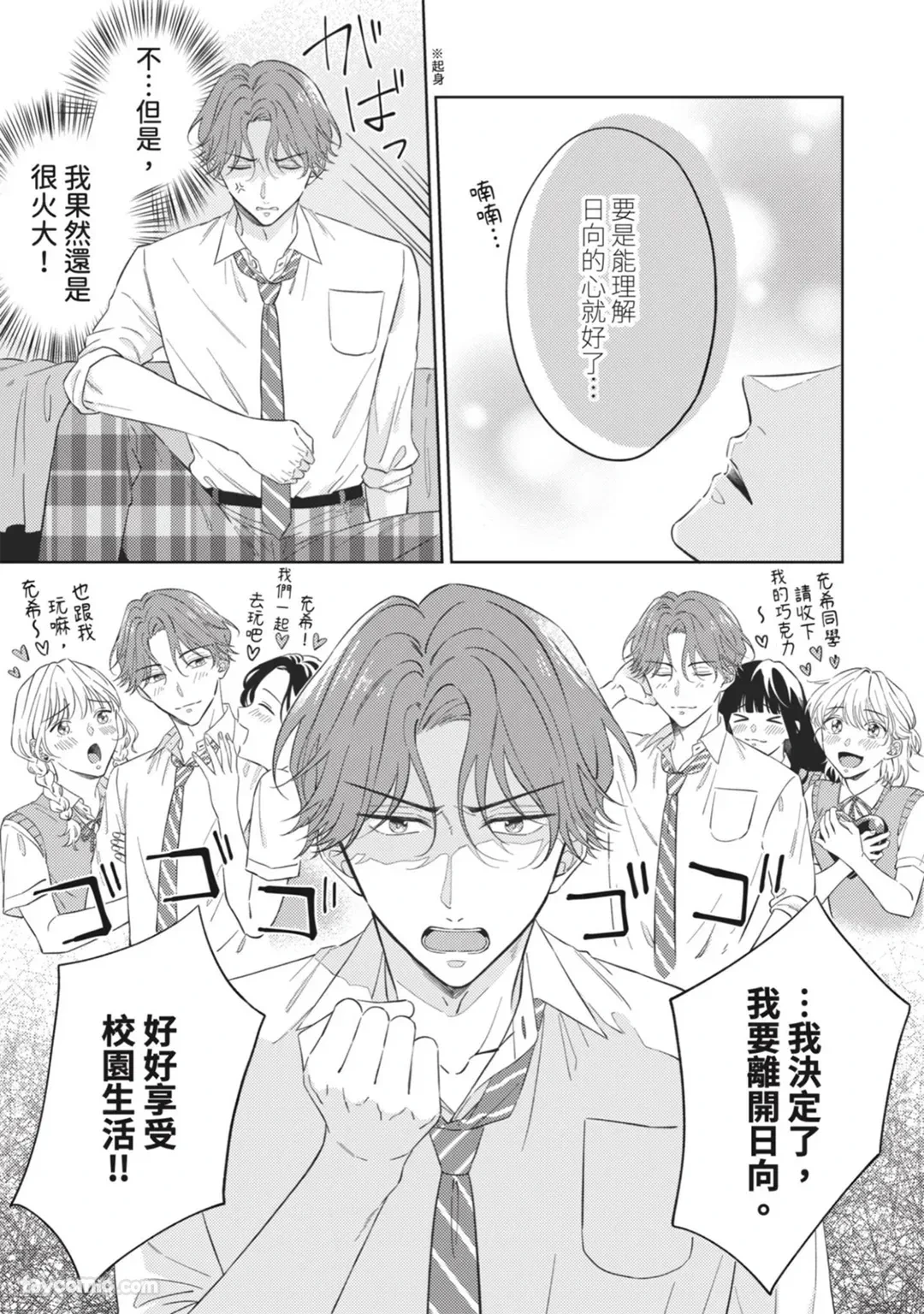 หน้า 4