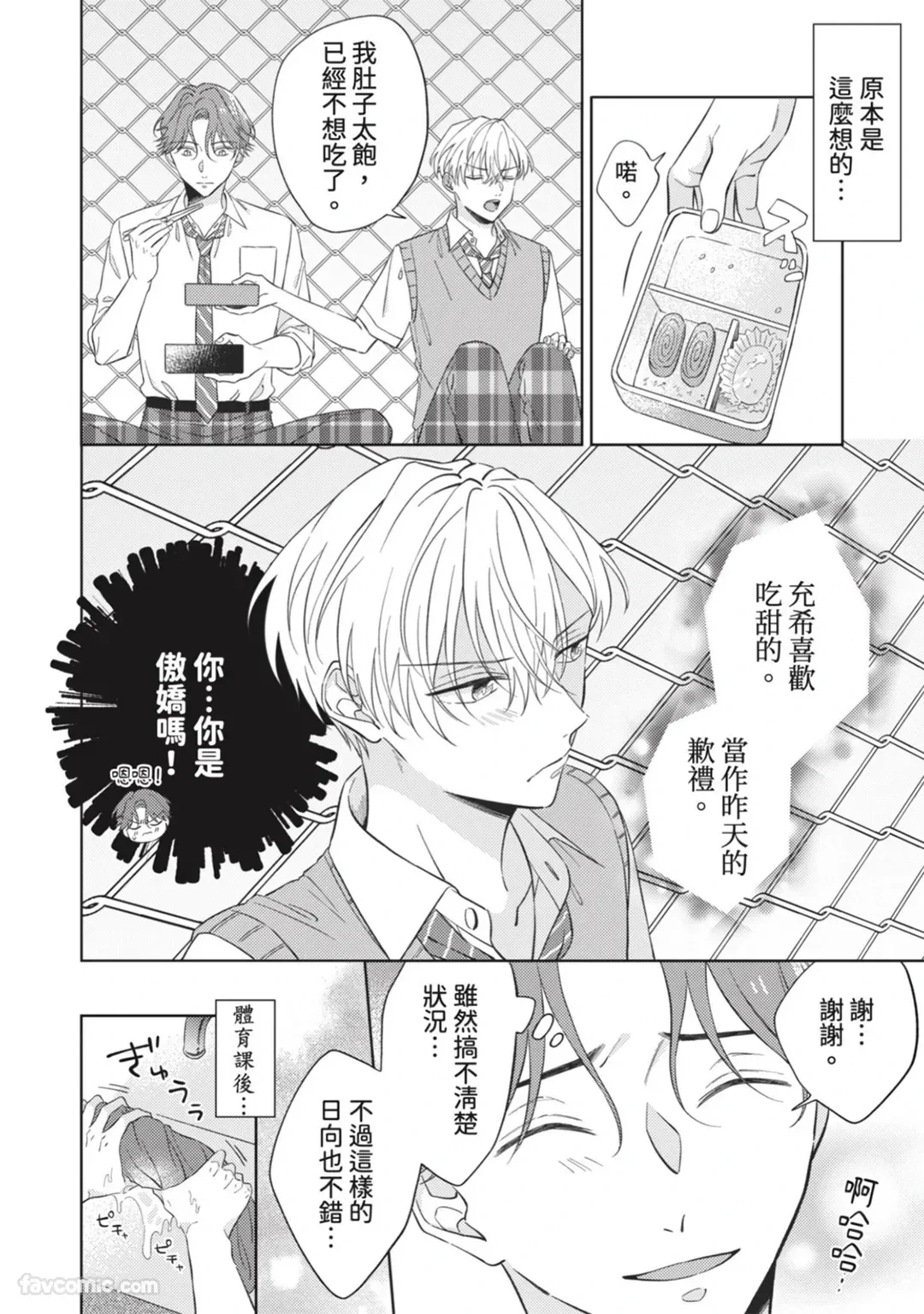 หน้า 11