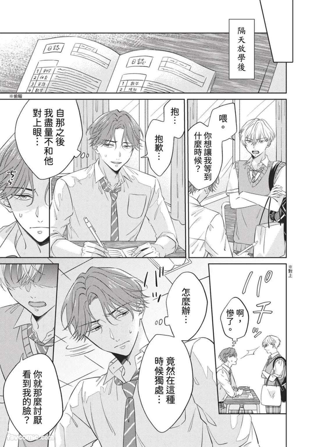 หน้า 14