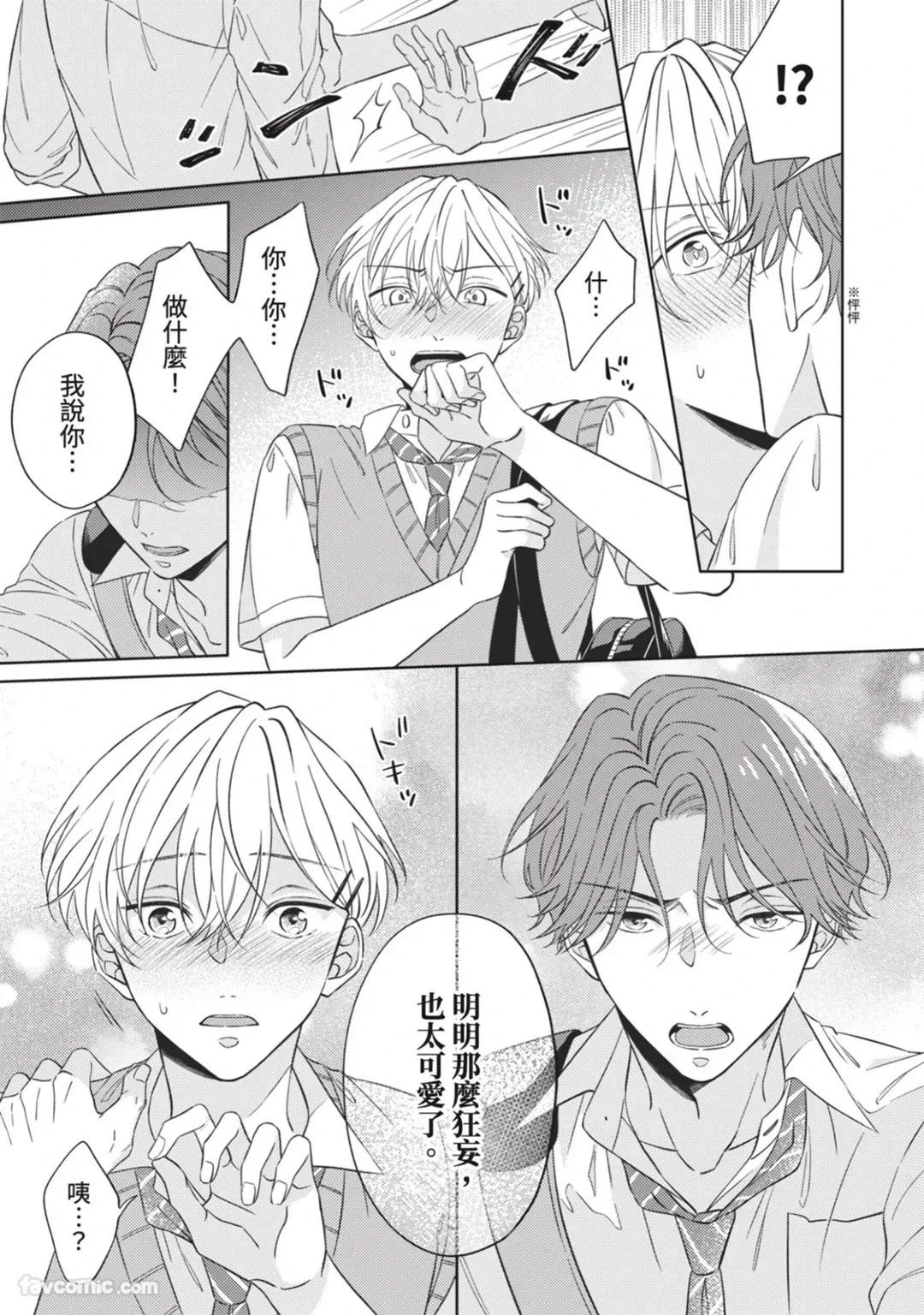 หน้า 18