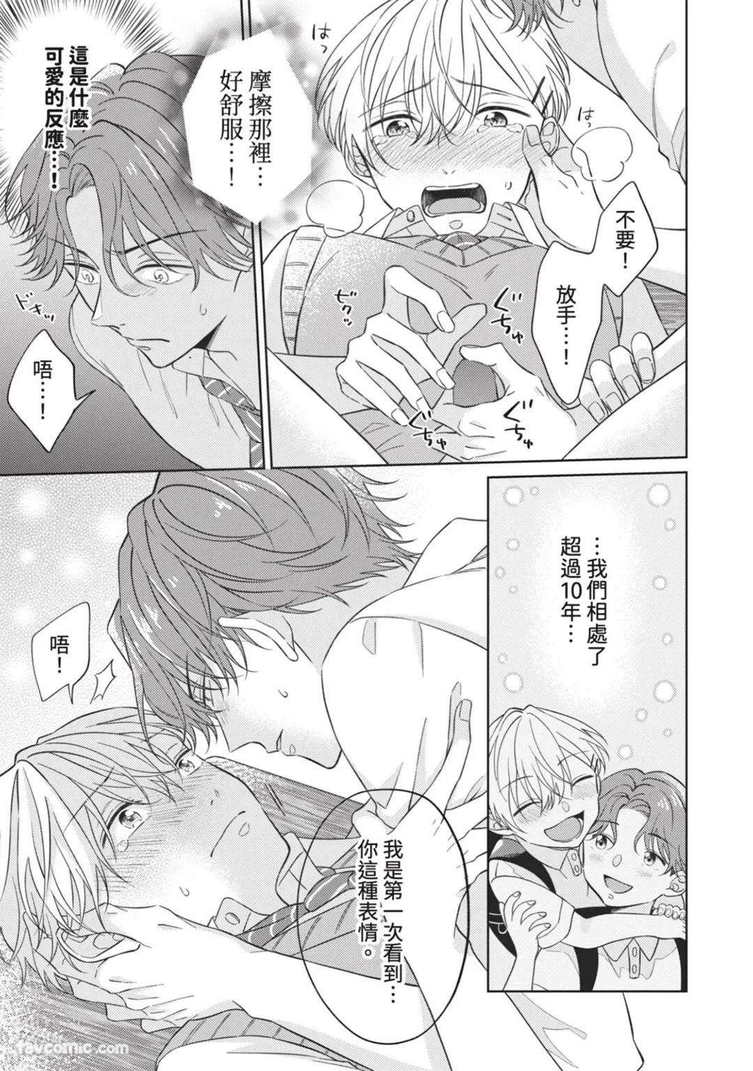 หน้า 20