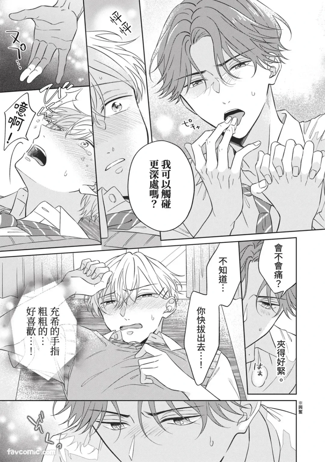 หน้า 22