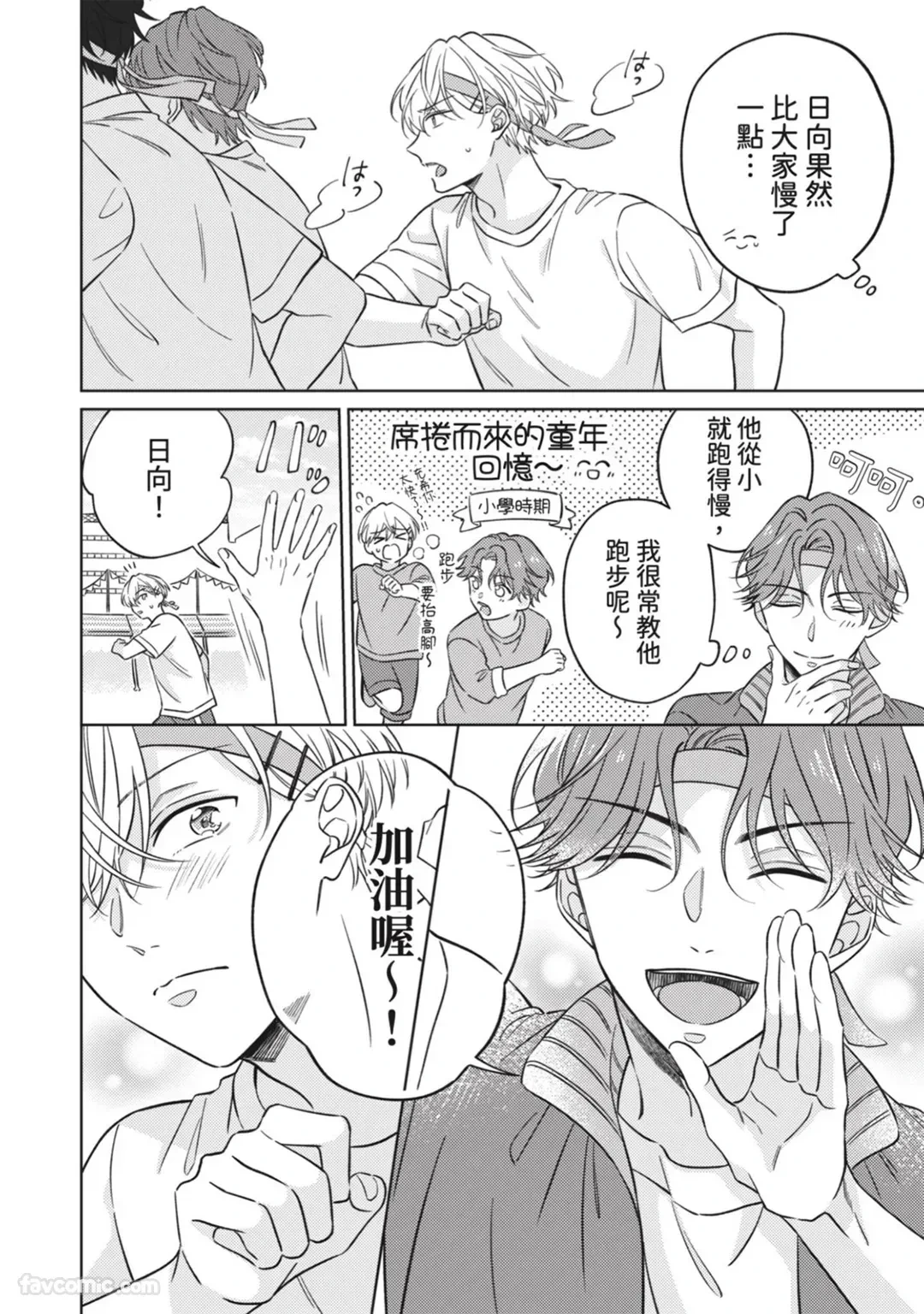 หน้า 34