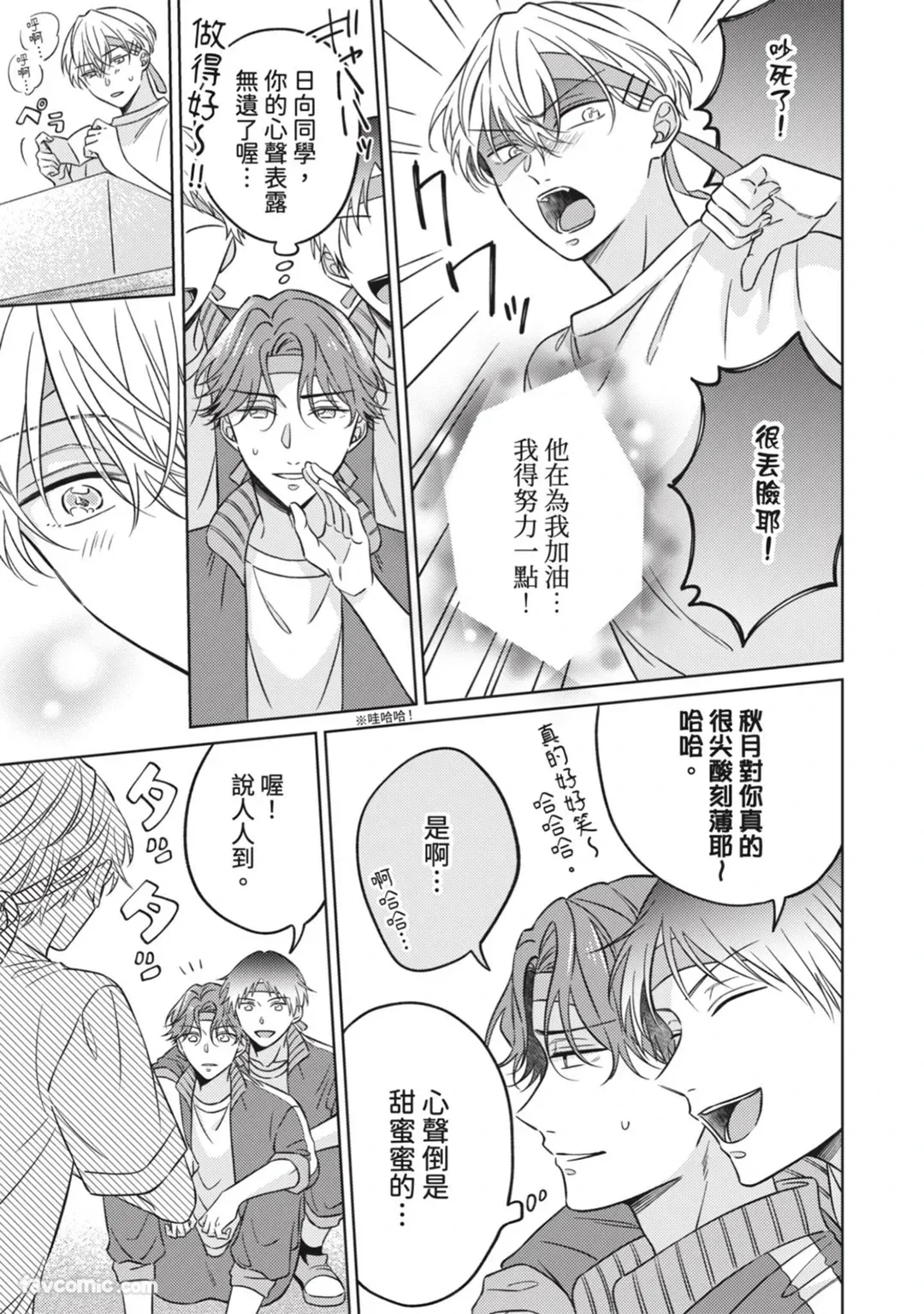 หน้า 35