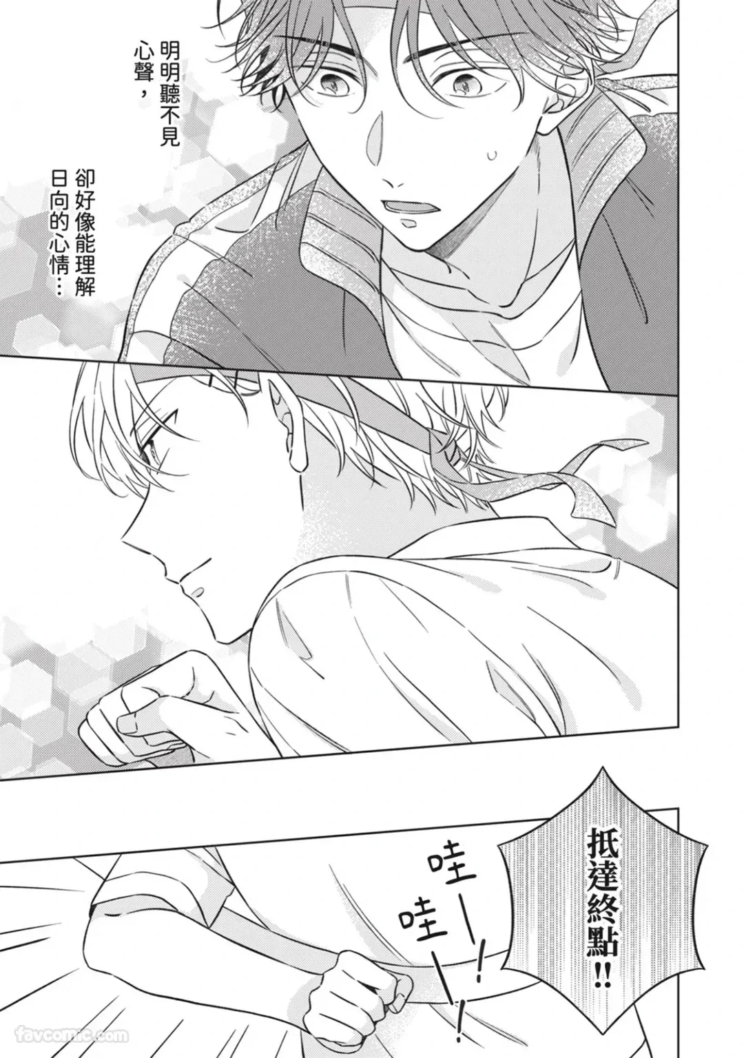 หน้า 37