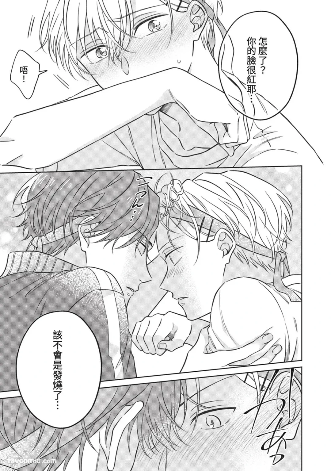 หน้า 39