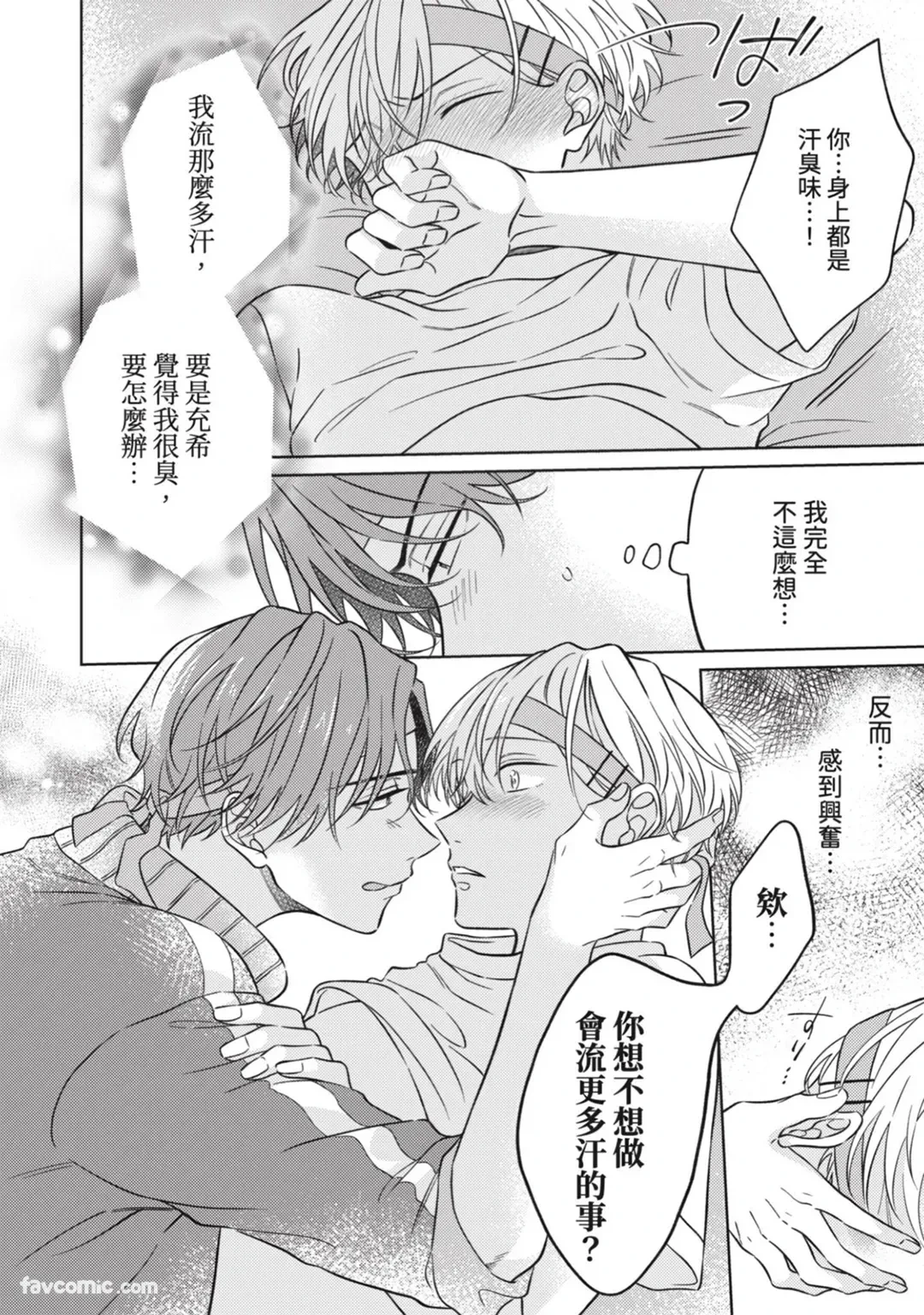 หน้า 44