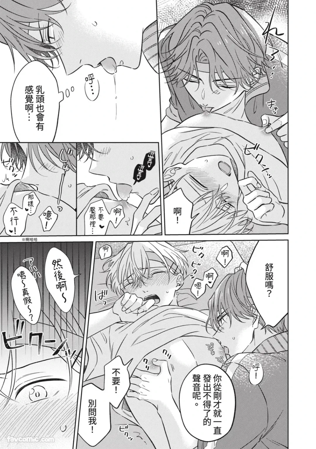 หน้า 45