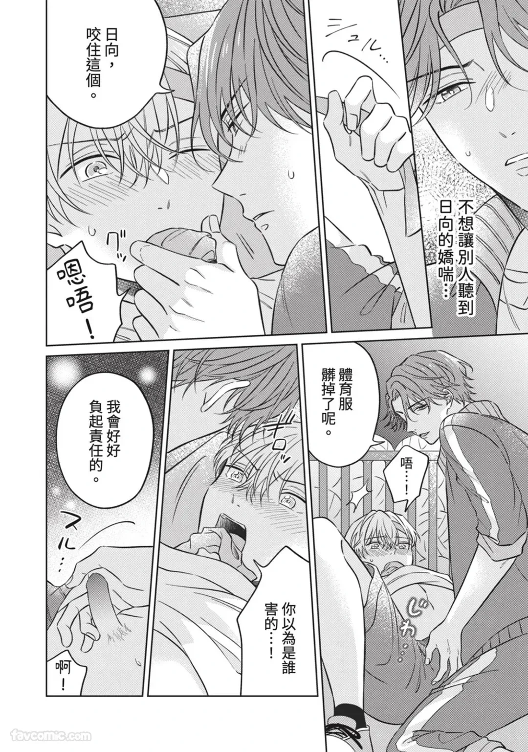 หน้า 46