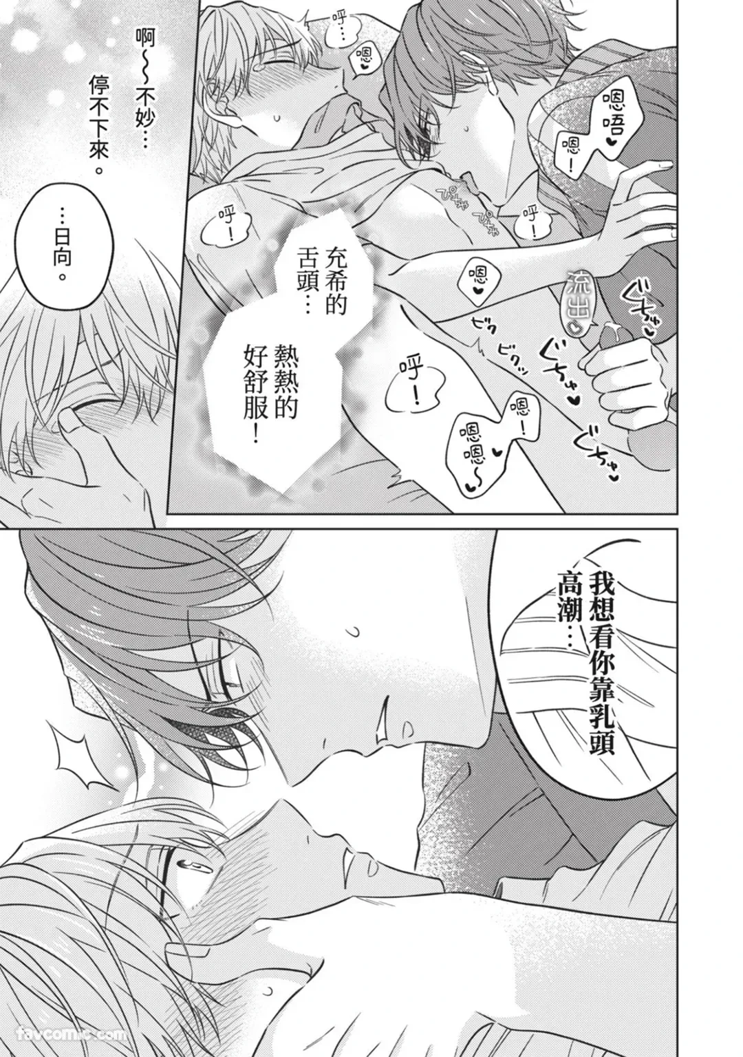 หน้า 47