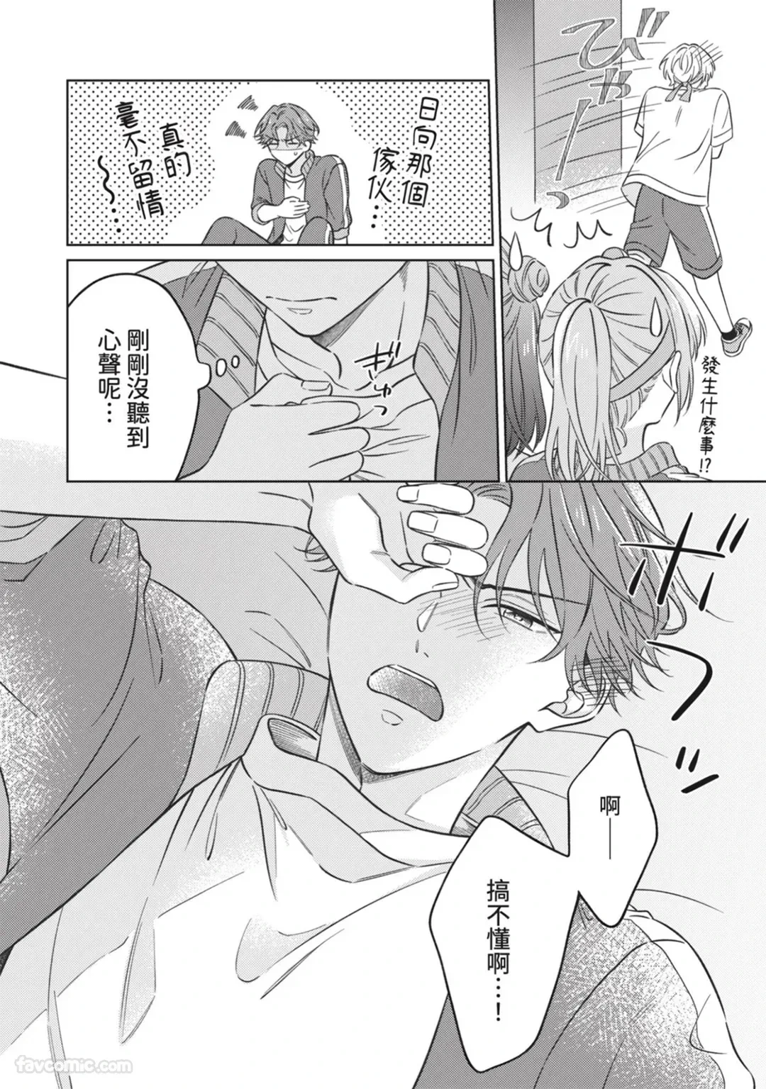 หน้า 50