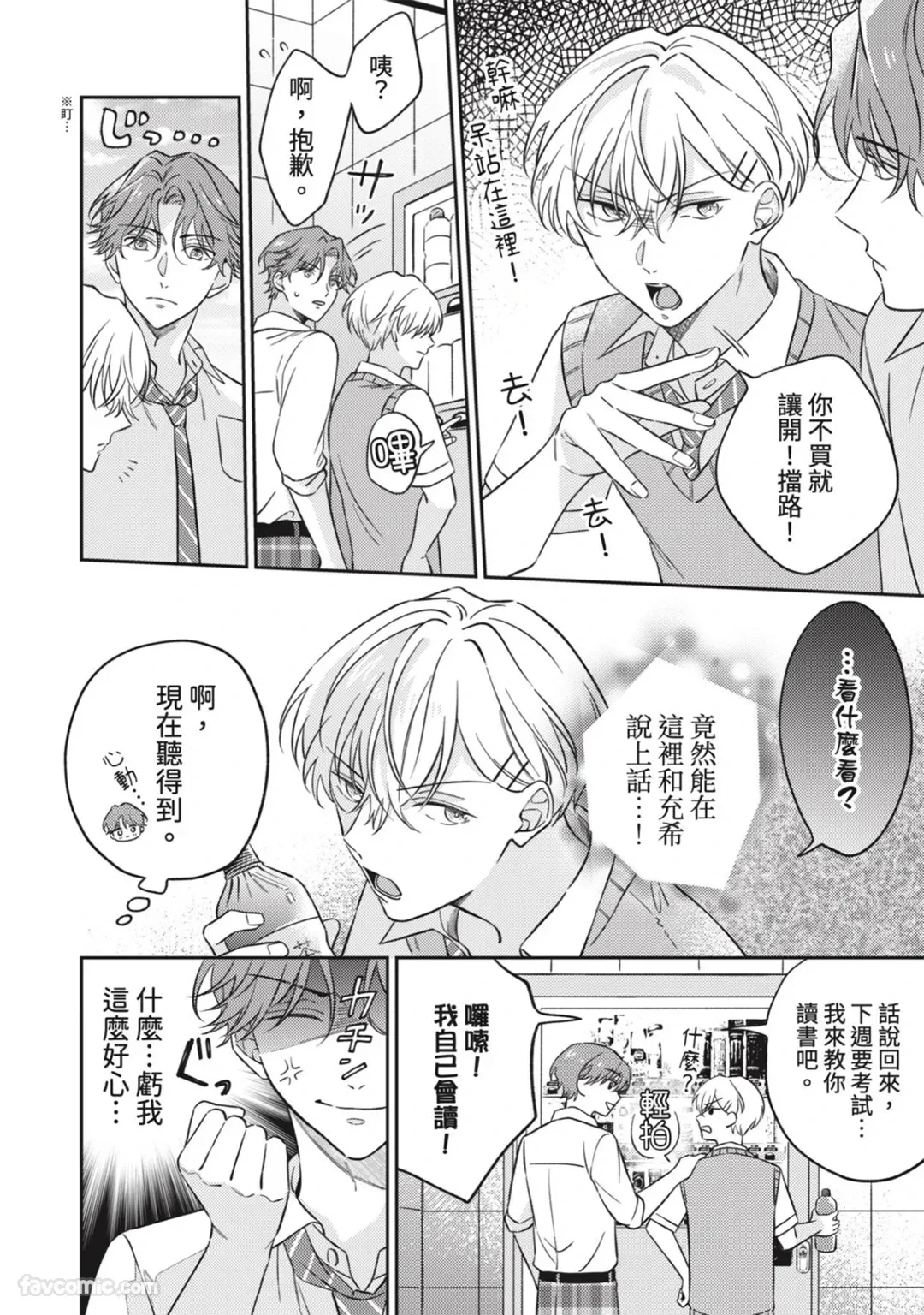 หน้า 53