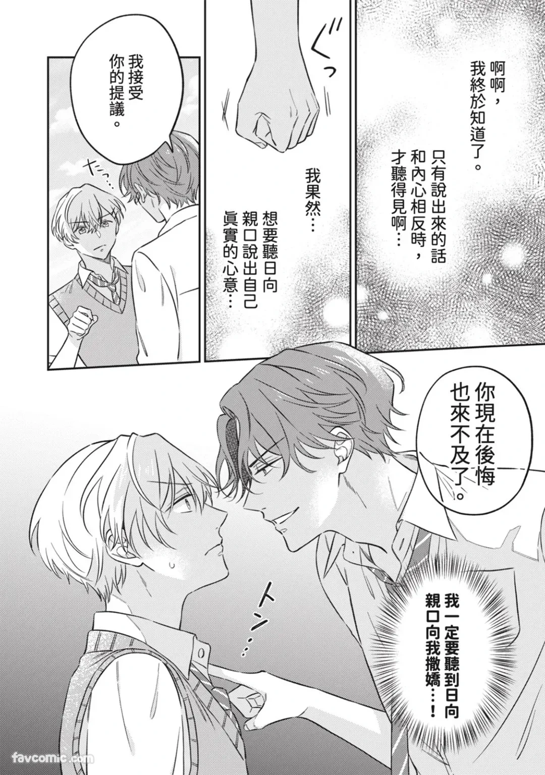หน้า 55