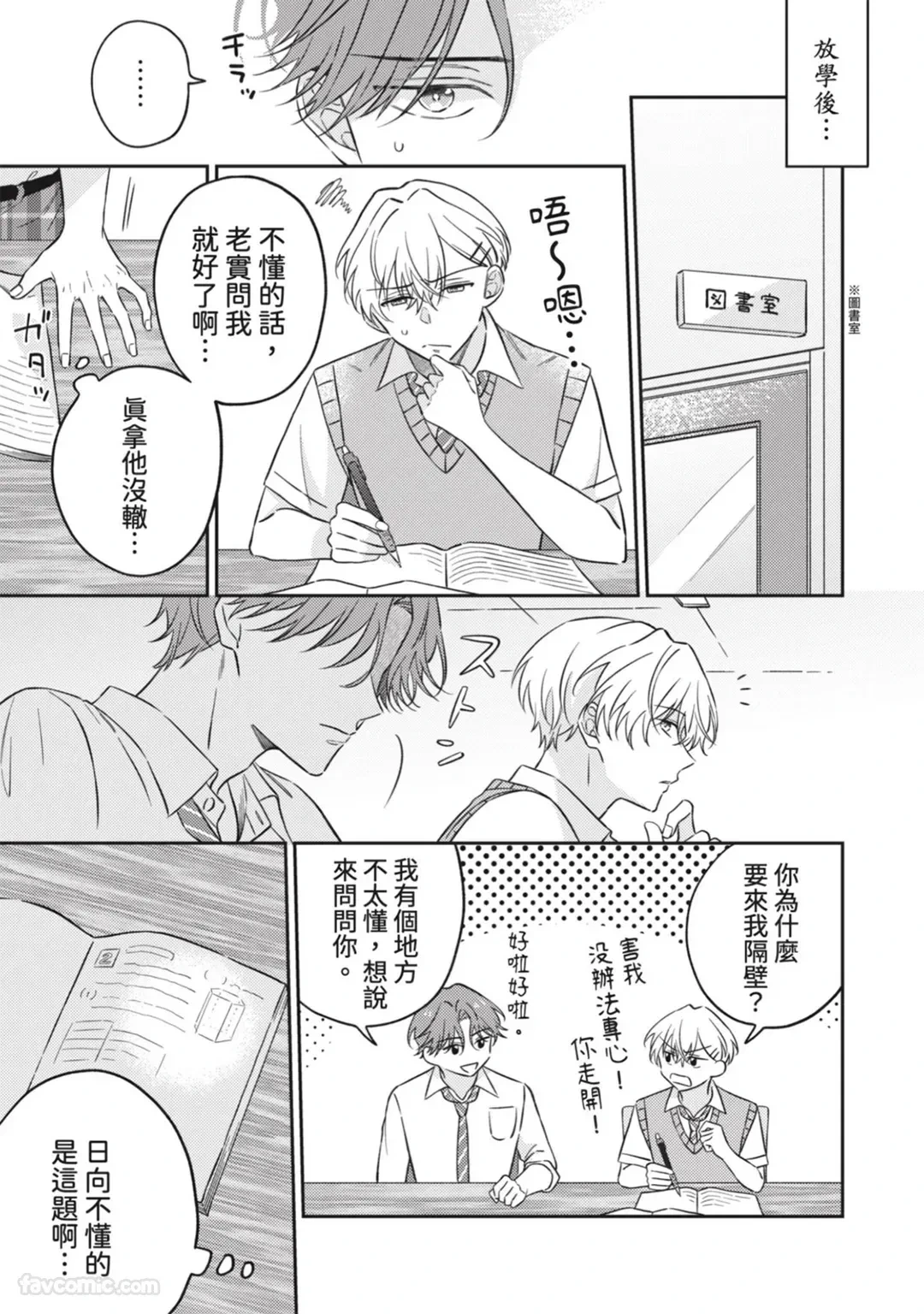 หน้า 56