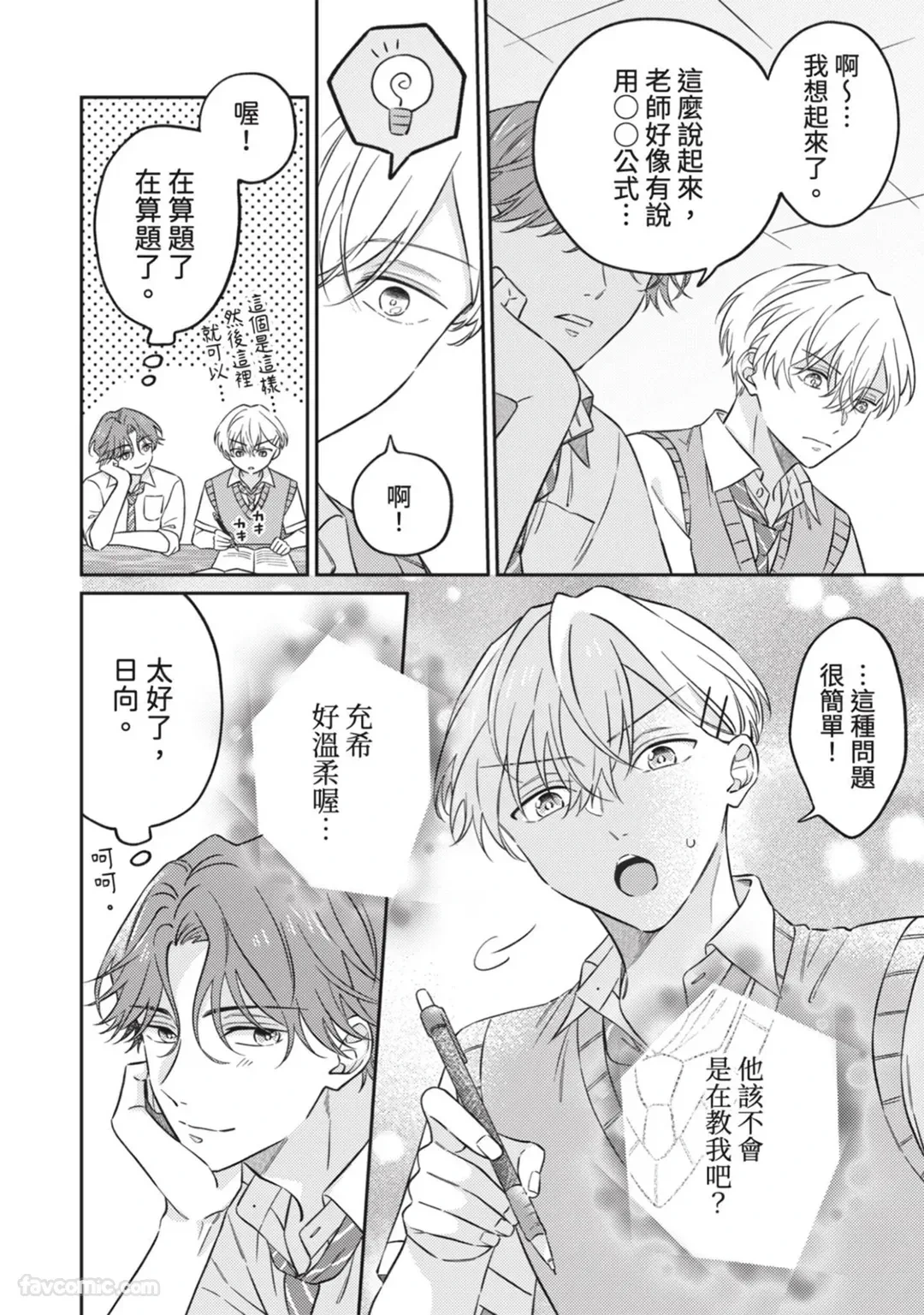หน้า 57