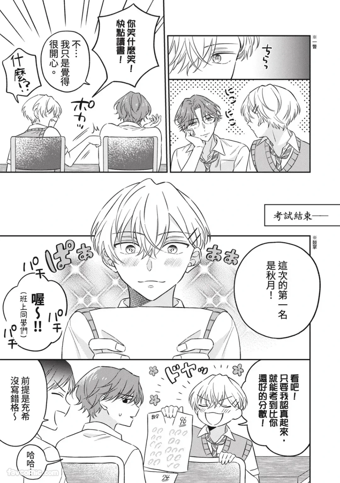 หน้า 58