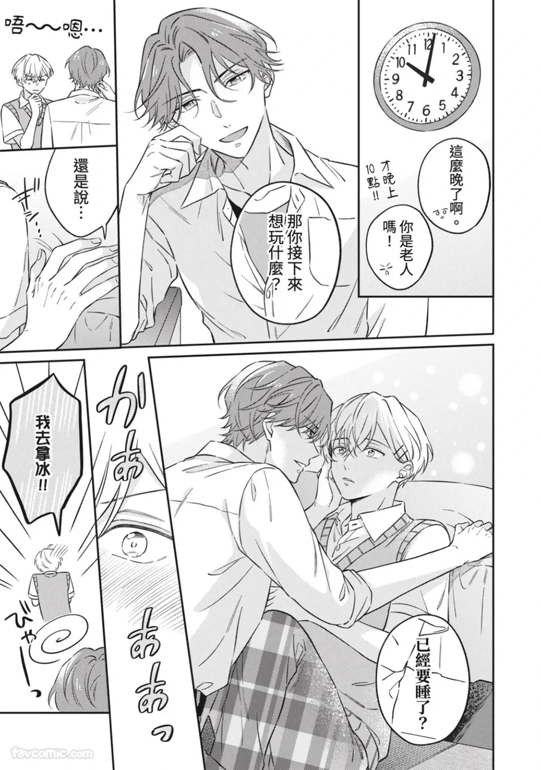 หน้า 62