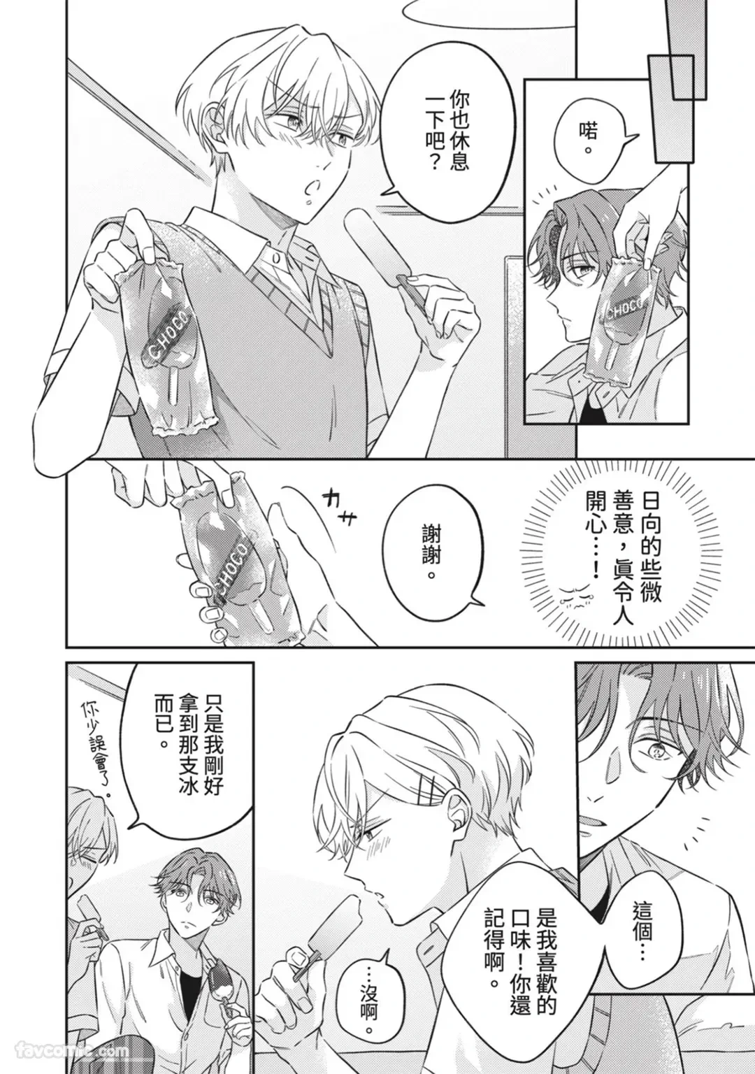 หน้า 63