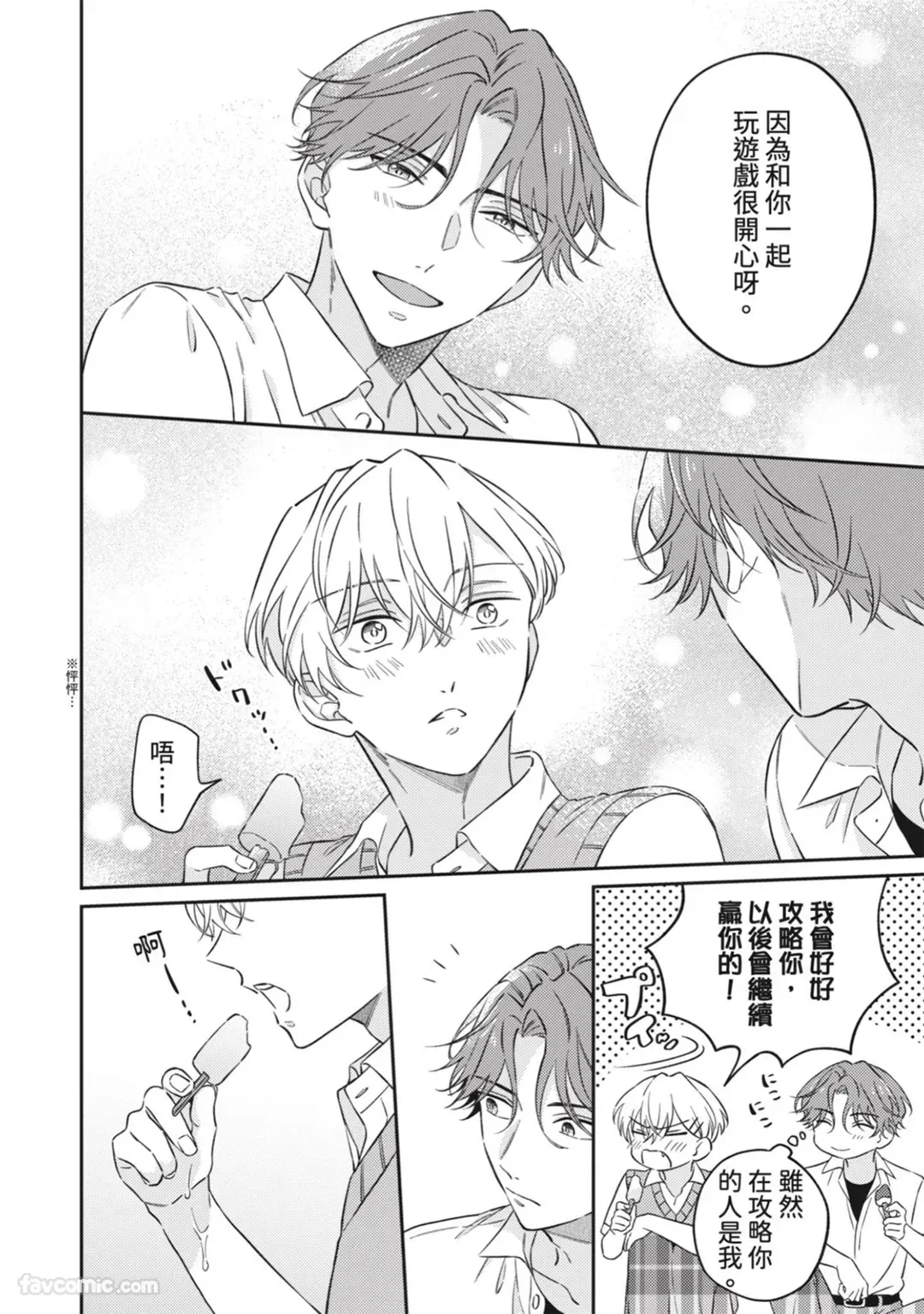 หน้า 65