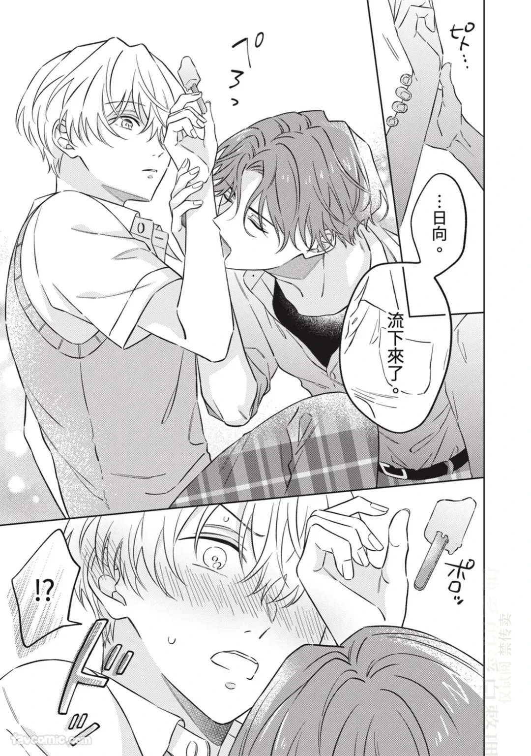 หน้า 66