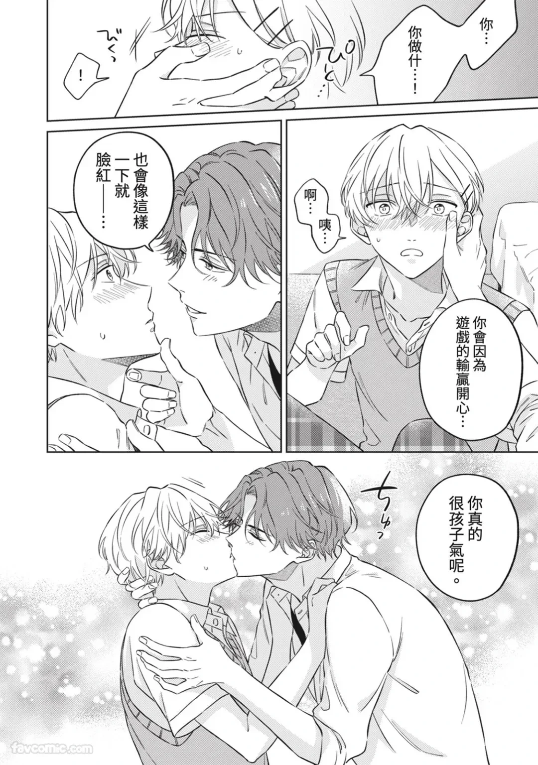 หน้า 67