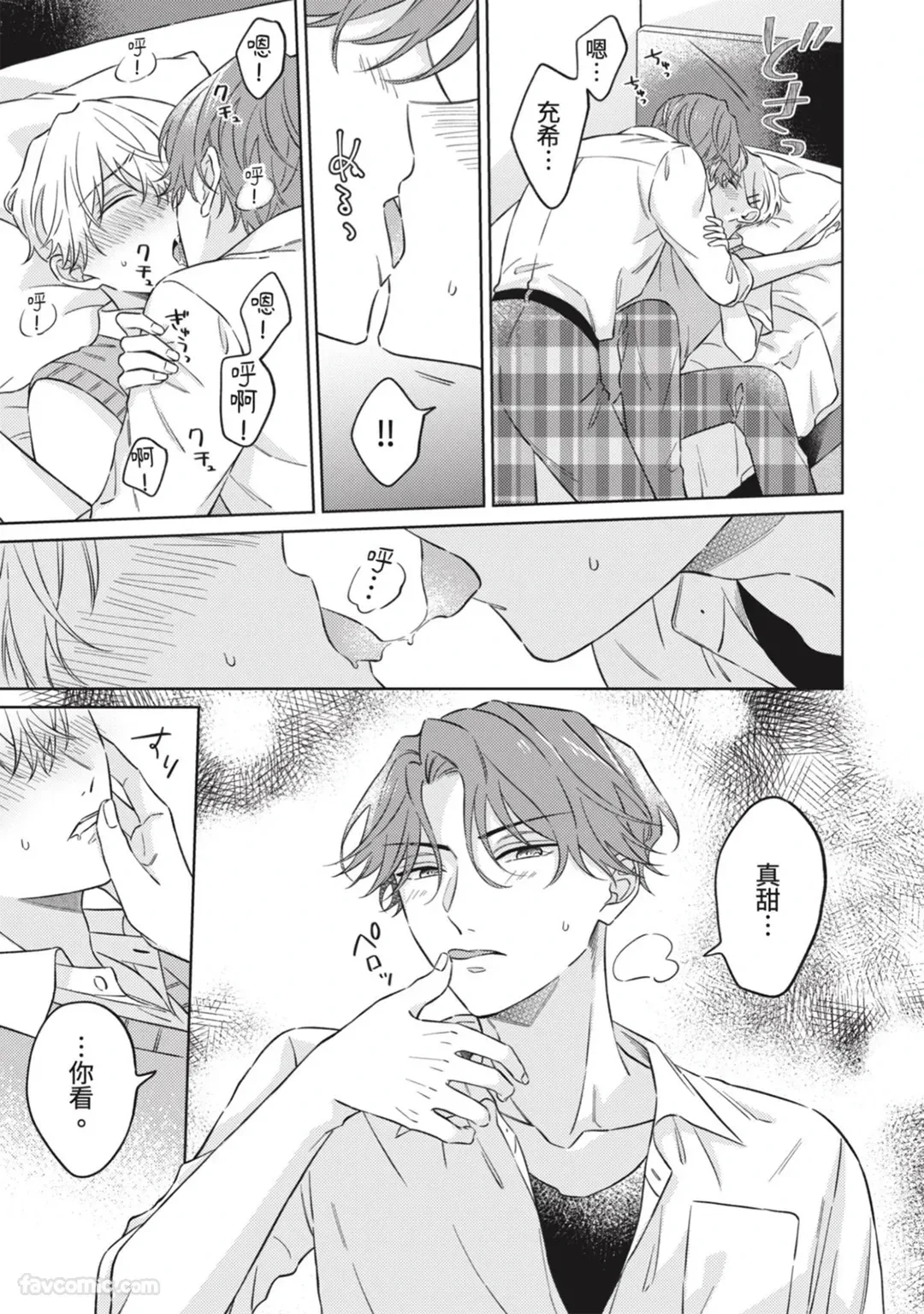 หน้า 68